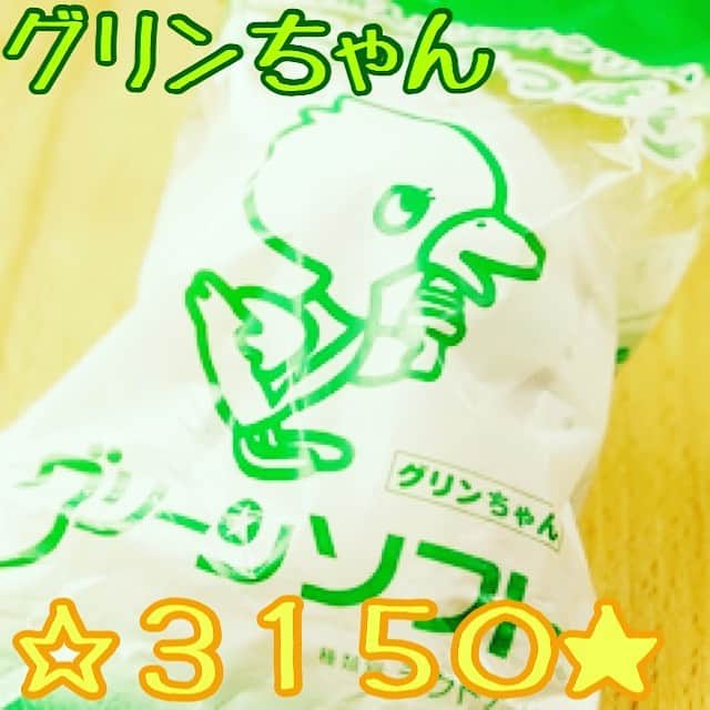 魚壱商店 天王寺店のグルメインスタ