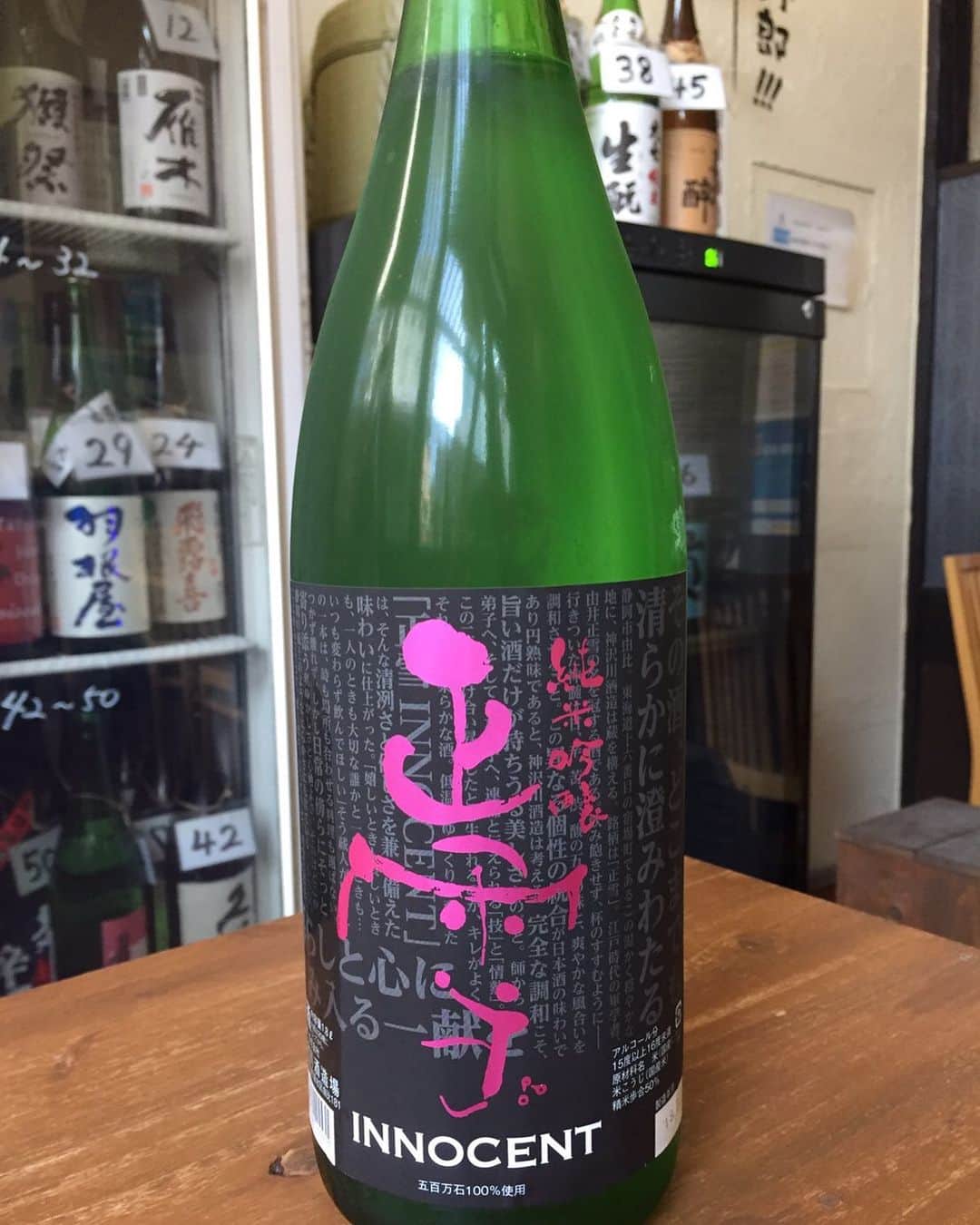 日本酒センター ニューフクシマのグルメインスタ