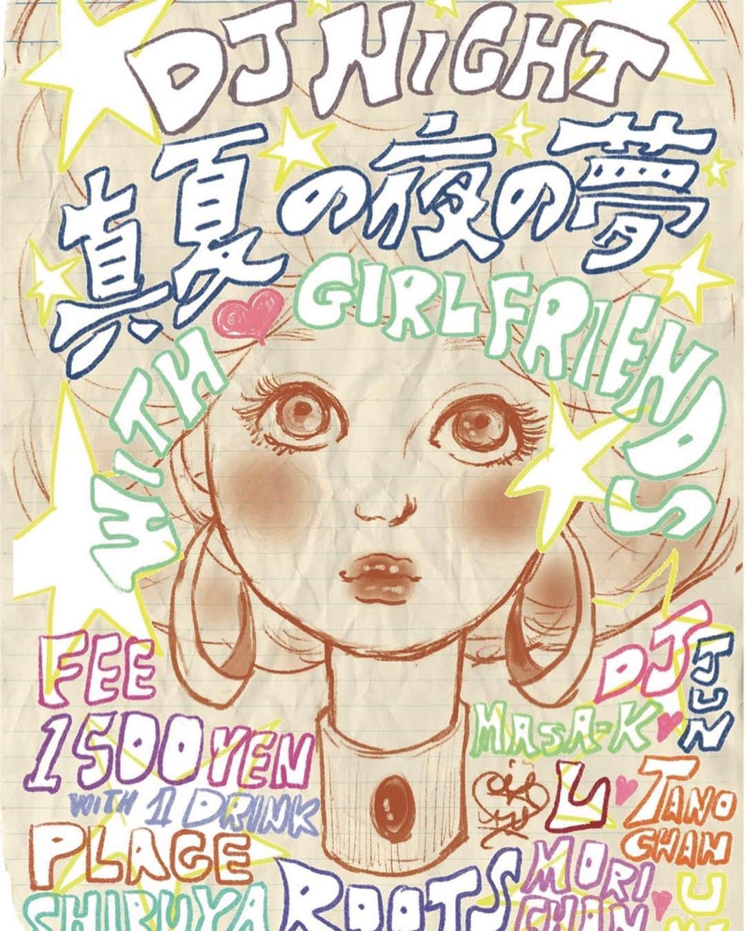 おおたうにのグルメインスタ