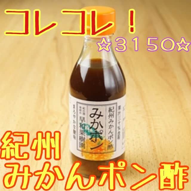 魚壱商店 天王寺店のグルメインスタ