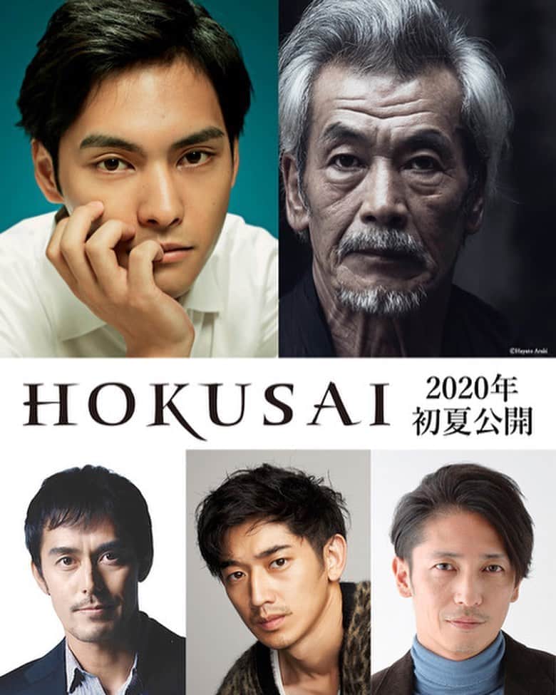 柳楽優弥さんのインスタグラム写真 - (柳楽優弥Instagram)「‪映画『HOKUSAI』2020年初夏 公開‼️‬ ‪やぎらさんが演じたのは、青年期の葛飾北斎です。‬ ‪どんな風に形になっていくのか、今からとても楽しみです！‬ ‪#HOKUSAI #北斎‬」8月7日 7時03分 - yuya_yagira.staff