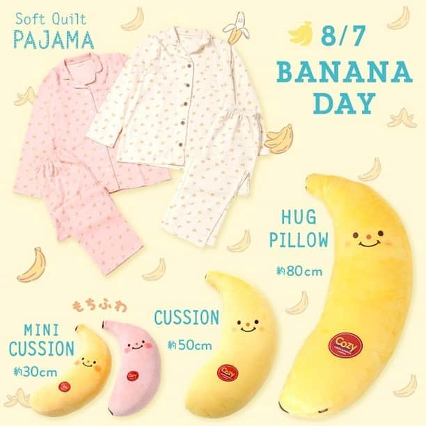 HAPiNSさんのインスタグラム写真 - (HAPiNSInstagram)「8月7日は🍌バナナの日🍌です♪ HAPiNSオリジナルバナナ🍌グッズが入荷しています♪ 🍌 大人気“バナナ抱きまくら”に仲間が増えました❤️ 背当てやお昼寝まくらにもぴったりな バナナクッション♪ もっちりやわらか感触がクセになる ミニバナナクッション♪ 🍌 ふんわりやわらかな着心地抜群の ソフトキルトパジャマ♪ - ■バナナ抱きまくら ¥2,000+税 ■バナナクッション ¥1,200+税 ■ミニバナナクッション ¥800+税 ■バナナソフトキルトパジャマ ¥2,500+税 - #HAPiNS #ハピンズ #ハピンズ公式 #ハピンズオリジナル #ギフト雑貨のハピンズ #PASSPORT #passport #パスポート #パスポート公式 #雑貨 #雑貨屋 #パスポートオリジナル #プチプラ #バナナ #バナナの日 #抱き枕 #抱きまくら #クッション #ソフトキルトパジャマ #キルト #パジャマ ※一部店舗にてお取扱いが無い場合がございます。御了承下さいませ。」8月7日 7時38分 - hapins_official