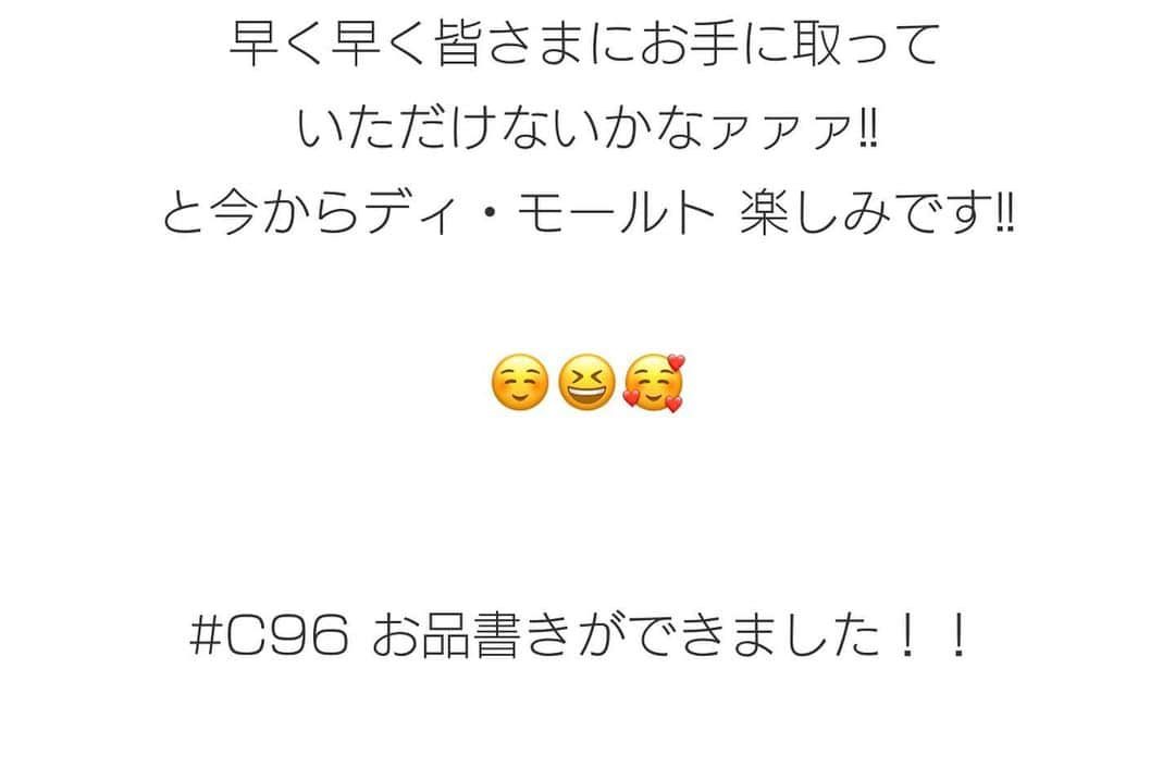 華密美琉さんのインスタグラム写真 - (華密美琉Instagram)「コミックマーケット96🌼 4日目サークル参加します!! 西A21aよろしくお願いします! https://twitter.com/chamomi017/status/1157281067448987648?s=21 #C96 #C96COS #comicmarket #コミケ #コミケコスプレ #コミケ96 #cosplaygirl #onepiececosplay #namicosplayer #onepiece #nami #namicosplay #namicosplaywip #onepiececosplayer #onepiecefans 🌼🌼🌼🌼🌼 https://lineblog.me/chamiblog/archives/1780075.html ブログを更新しました！ まだ追加するかもしれませんが🧐 コミケ前に見てね💕 コミケ4日目はサークル参加します西A21aです！頑張って素敵なものを準備しました！！会いに来てください✨」8月7日 8時11分 - chamomile_chami