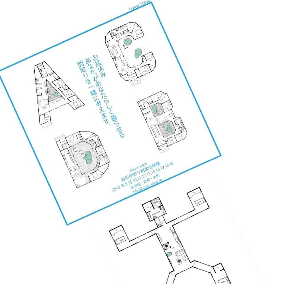 kiyoshi.tabuchiさんのインスタグラム写真 - (kiyoshi.tabuchiInstagram)「. . グッドモーニング✌️ 今日も朝5時から猛烈に仕事💁‍♂️ おっ たぶっちゃん頑張ってるなと 思われますが、そうでもない . 夜は結構早い（笑） . 朝型だから これまたしょうがない . 迷惑な話だが、 お客様のやりとりは 朝返信したりするが 笑っちゃうのが 返信がきたりする（笑） . 同じ部族は 結構多い . ただ いい迷惑なのは承知 🙇‍♂️🙇‍♂️🙇‍♂️🙇‍♂️🙇‍♂️🙇‍♂️ . . . さてほてさて お盆の無料間取り相談会 ボチボチ予約入ってます . 正直、そんなに 入らないと思ってた（笑） . だから ちょいビックリ（笑） . もちろん 全く問題ないので、 ぜひご参加くださいませ〜 . 間取りで悩んでる方！ これから間取り考える方！ ぜひぜひ参加してちょ . 予約制なので、 DMちょ . . . さてほてさて 投稿したお家なんですが、 たまんなくないですか？ . いっぱい打ち合わせしました . 間取りの変態タブチ . 見てください リビングとダイニングキッチン 分かれてるけど繋がってるでしょ 左奥がリビングなの . でいて キッチン横にダイニング . 使い勝手がいい . 何がいいって みんなで料理できる 食べながら料理できる . こんな空間のオーラは これだけでハッピー😆 . まっお客様Kさまのオーラだけど😆 . . LDK一体型は まだ日本にできて30年 . LDK一体型しか ないわけではない . 住まう方に合う間取りを フィットさせる . 最近、海外の間取りを 研究しまくってます . めっちゃんこ 深い！ . 最近買った 西洋の邸宅 ビビるぐらい たまらない . 世界中の間取りは 全然違うのは何かって 考えてます（笑） そりゃ文化や気候なんだけどけど、 アイフォーンは全世界で使われてる . 間取りもグローバル化されるのか なんて結構真面目に考える . タブチの発想が 宇宙に飛んでく 🤣🤣🤣🤣🤣🤣 . あっ タブチ 面白い間取りや 変な間取りは描くのは 好きですが、 建てるのは反対です（笑） . その方にフィットする間取りを 整えるのが変態趣味✌️ . そしてその引き出しは 世界一でありたい😤 . . さっ 今日も大阪でセミナー2本して 東京へ移動っす . 暑い日が続きますが ご自愛下さいませ〜 . 今日もハッピーオーラ 出しまくりましょう🕺 . ベリベリハッピー😆 . . . . . #日々#インテリア#暮らし#タブチキヨシ #間取り#新築#家#マイホーム#リノベ#リノベーション#リフォーム#ハウスステージ#名古屋新築#名古屋工務店#家づくり#interiordesign #lol#love#home#room#house#floorplan#instalove #instagood #myroom #plan#z#homeplan#plan#homeplan」8月7日 8時11分 - kiyoshi.tabuchi