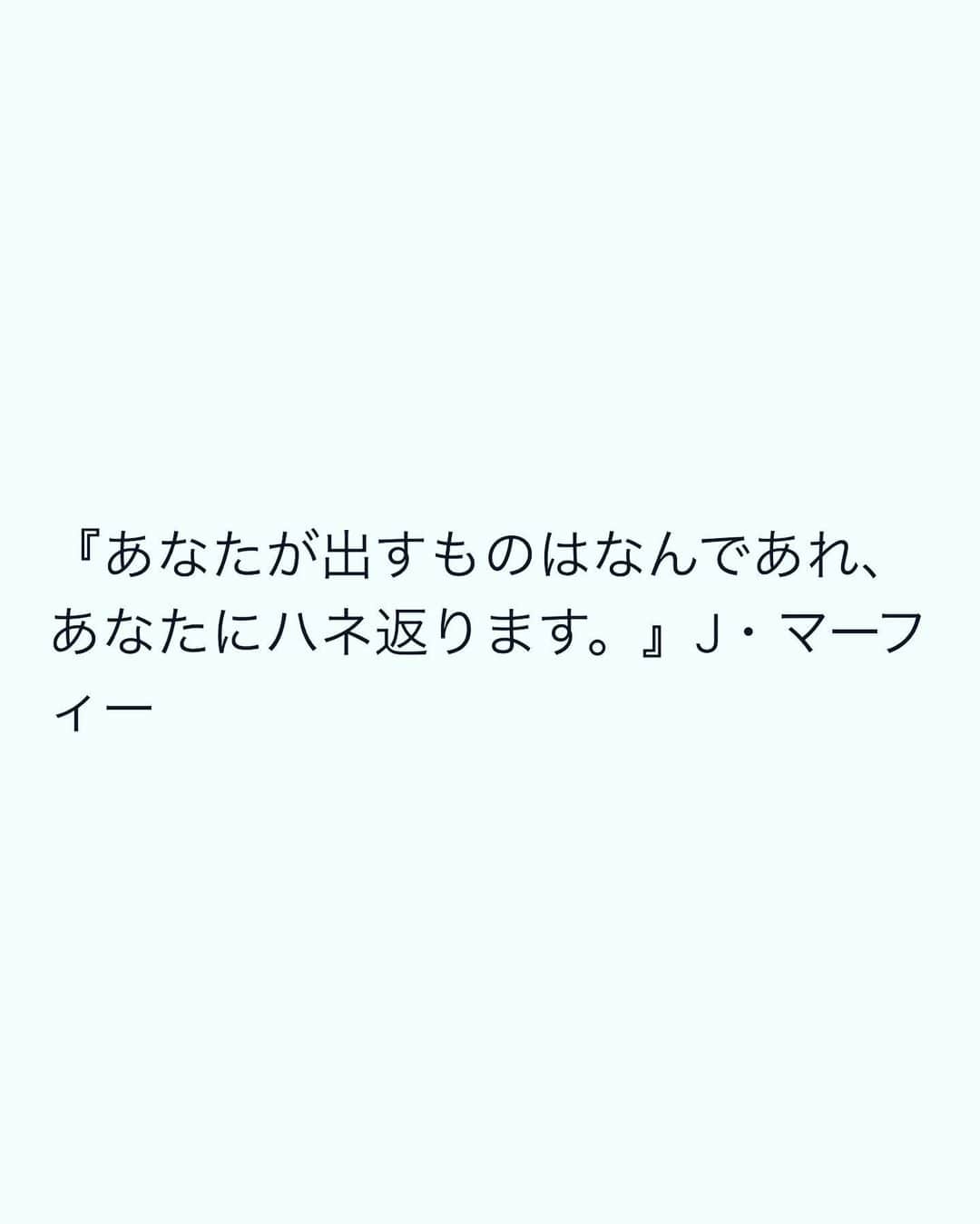 橋本麗香のインスタグラム：「🙏🏻」