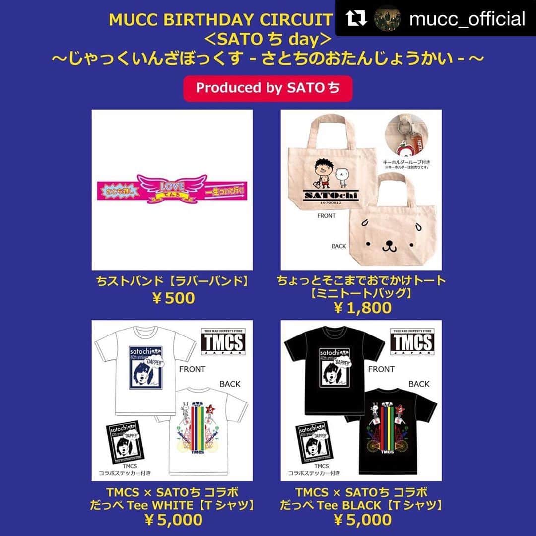 のインスタグラム：「#Repost @mucc_official with @get_repost ・・・ 『MUCC BIRTHDAY CIRCUIT 2019「40」＜SATOちday＞～じゃっくいんざぼっくす -さとちのおたんじょうかい-～』豊洲公演 グッズ情報！ ★8/12（月） 豊洲PITより販売 ★New Single『My WORLD』 物販コーナーにて販売あり！ MSHN-063 ￥2,000（tax in） ★詳細はコチラ https://55-69.com/news/234717  #mucc #theemadcountrysstore  #tmcs」