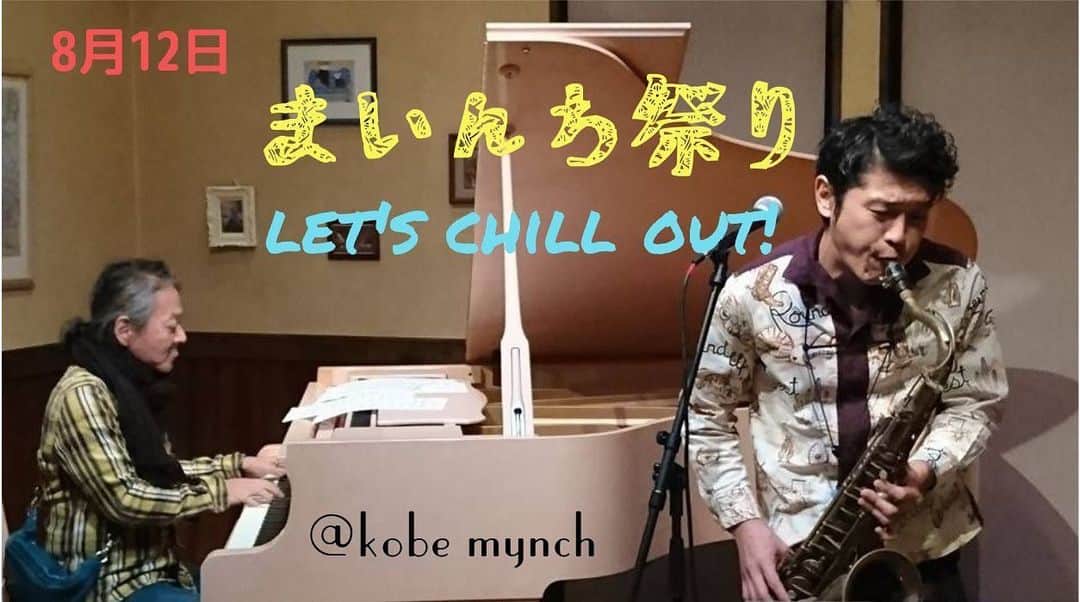 MONKYのグルメインスタ