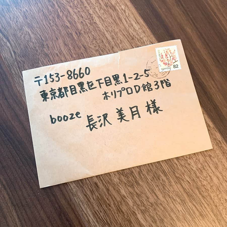 長沢美月さんのインスタグラム写真 - (長沢美月Instagram)「お手紙やプレゼントを送ってくださった方々、ありがとうございます😊 #ブログ更新しました #文房具 #電卓 #マスキングテープ #シール」8月7日 18時31分 - _mizuki_0212
