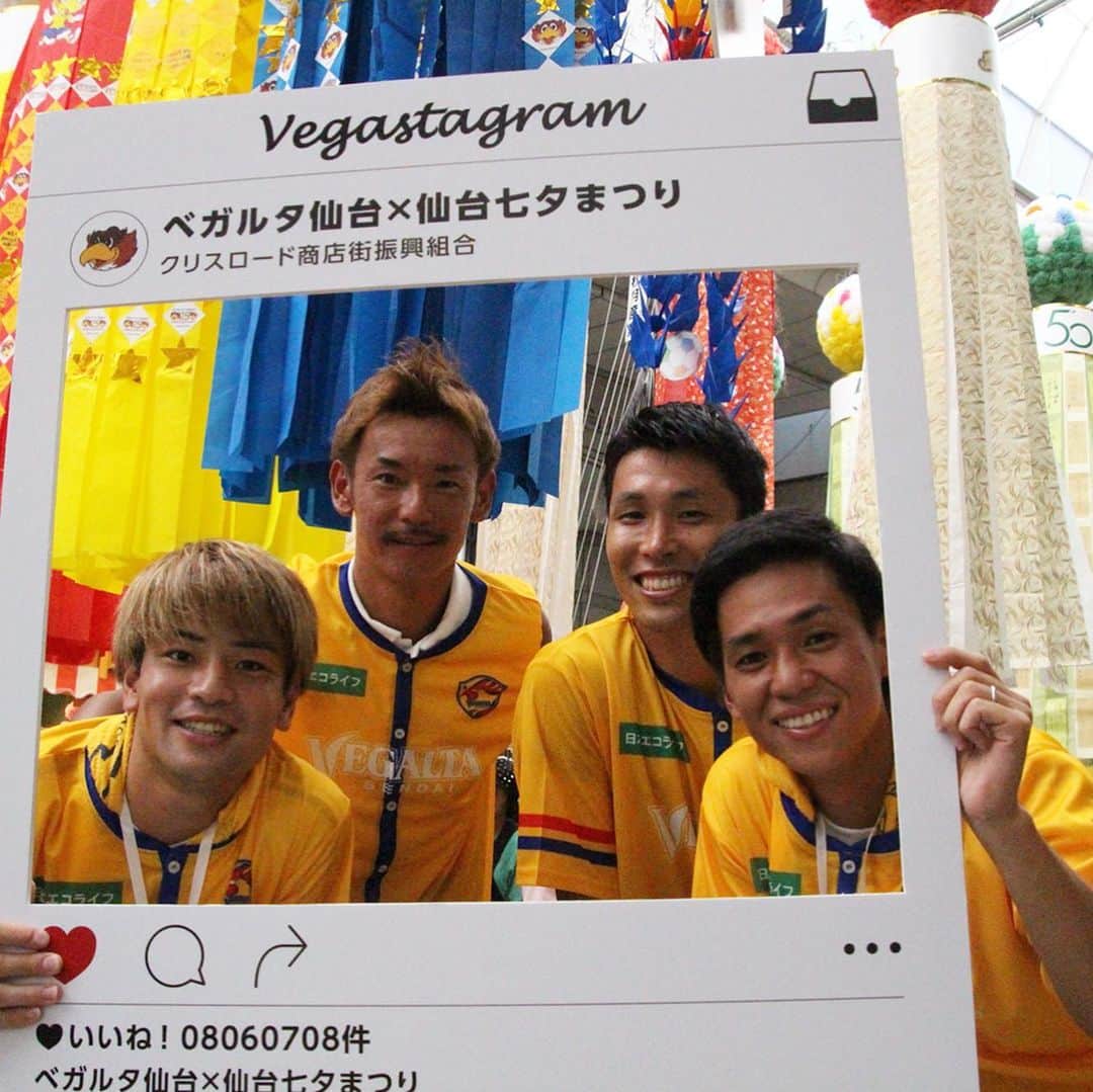 のインスタグラム：「8月7日 仙台七夕まつり 記念撮影会 #ベガルタ仙台 #仙台 #サッカー #Jリーグ #2019シーズン #スローガン #ReVolution #永戸勝也 #2番 #蜂須賀孝治 #4番 #副キャプテン #松下佳貴 #8番 #菅井直樹 #仙台七夕まつり #ベガルタ吹き流し #ベガルタ仙台・市民後援会」