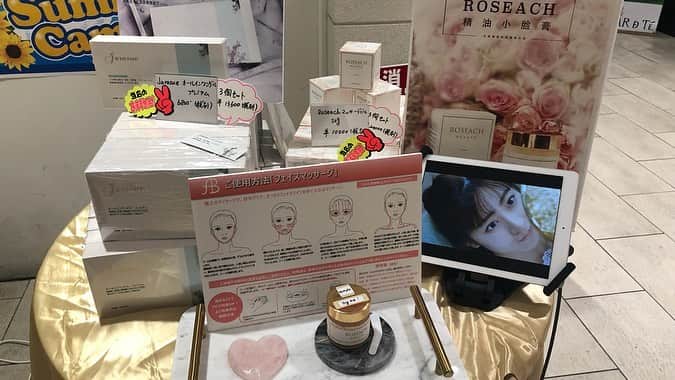 伊藤愛梨さんのインスタグラム写真 - (伊藤愛梨Instagram)「ラオックス新宿店でROSEACHの販売イベント開催中みたいです✨ . . . . . . . . . . . . #マッサージバーム #小顔 #小顔効果 #lizlisa  #happy #instabeauty #美容 #美肌ケア #美肌  #エステ #ダイエット #セルライト #フェイシャルエステ #beautiful #beautysalon #bodymake  #アンチエイジング #facial  #diet #beauty #オル #ROSEACH #小顔マッサージ #セルフマッサージ #セルフエステ  @bizessei ﻿」8月7日 18時48分 - ilovely1007_