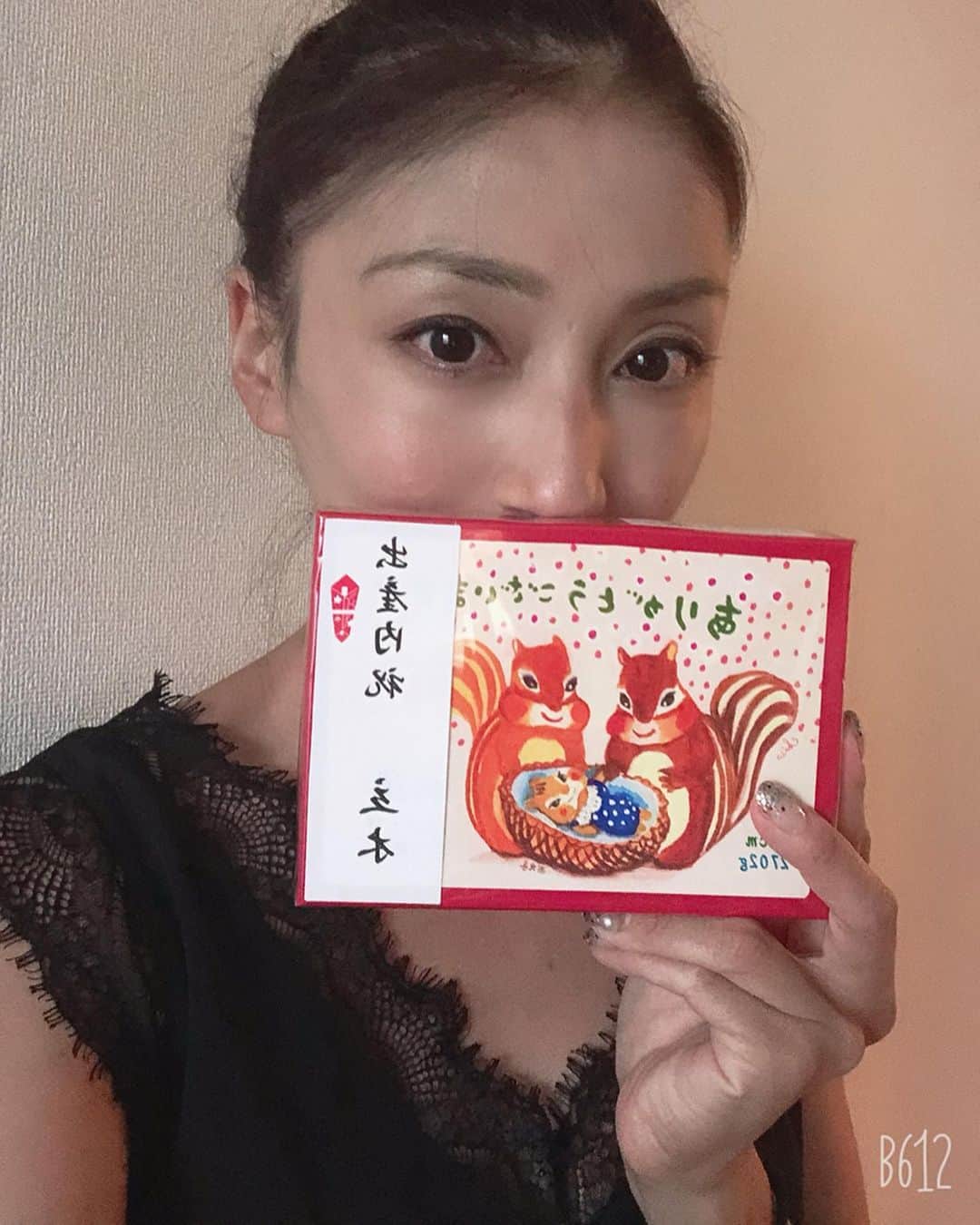 中川愛海のグルメインスタ