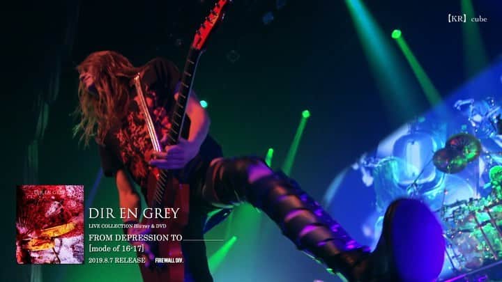 DIR EN GREYのインスタグラム
