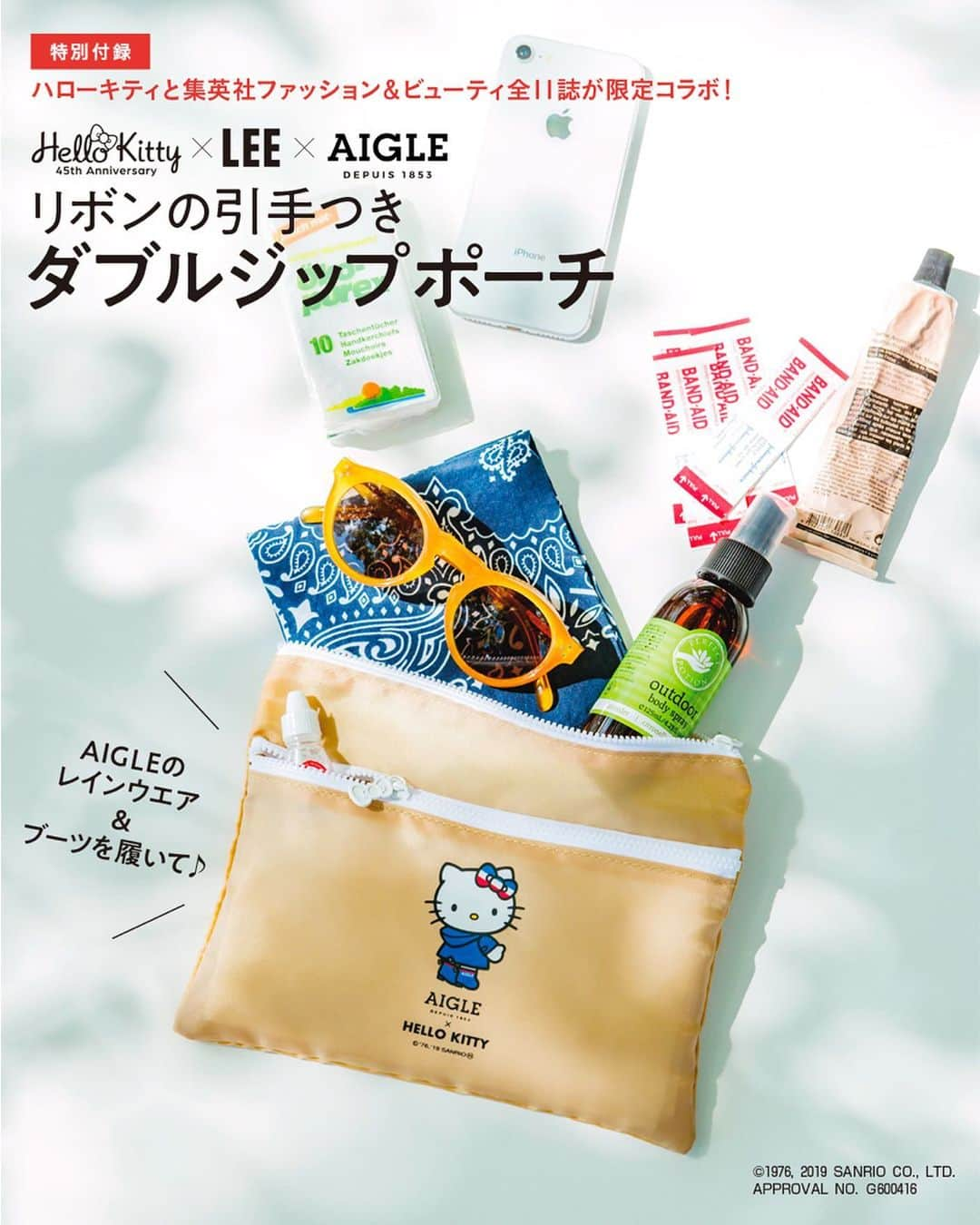 LEEさんのインスタグラム写真 - (LEEInstagram)「🐾 ハローキティ×LEE×AIGLE﻿ 🐾「リボンの引手つき ダブルジップポーチ」がついてくる！﻿ ﻿ LEE9月号通常版の特別付録は、﻿ エーグルのおしゃれなレインウエアをまとった﻿ ハローキティのダブルジップポーチ。﻿ ﻿ 高い収納力で毎日の外出に役立つこと請け合い！﻿ ﻿ クリーンなベージュ地×白いジップのポーチに映える、﻿ ハローキティのプリント。﻿ ﻿ キティちゃんが着こなしているのは、﻿ エーグルのアイコンアウター＆ラバーブーツと﻿ トリコロールカラーのリボン。﻿ ﻿ マチのない薄型フォルムながら、﻿ 見た目以上に物が入るので、﻿ 子ども連れで出かけるときのこまごまとしたアイテムも、﻿ すっきり収納できます。﻿ ﻿ 写真のグッズたちも全部入ります！﻿ ﻿ サイズ:縦17㎝×横22㎝﻿ ﻿ ※コンパクト版には 「ダブルジップポーチ」はついていません。﻿ ﻿ ---﻿ ﻿ ●ダブルジップポーチに関するお問い合わせ＝付録対応事務局﻿ ﻿ 0120・010・868﻿ ﻿ 受付時間：10時～17時﻿ ※土・日・祝日・夏季休暇（8/13～15）を除く﻿ 受付期間：2019年11月6日（水）まで﻿ ﻿ ---﻿ ﻿ ©1976, 2019 SANRIO CO., LTD. APPROVAL NO. G600416﻿ ﻿ #LEE9月号 #magazinelee #leeweb﻿ #集英社11誌限定トリプルコラボ付録﻿ #ハローキティ45周年﻿ #ハローキティ集英社付録コラボ﻿ #ハローキティ#キティ#付録#雑誌付録#AIGLE」8月7日 10時32分 - magazinelee