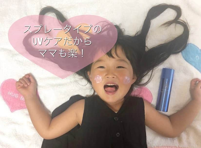 Fam's Baby ファムズベビーさんのインスタグラム写真 - (Fam's Baby ファムズベビーInstagram)「赤ちゃんの頃から使ってくださってありがとうございます😊 ・ ・  @mo_jimo_ji ・・・ 赤ちゃんの頃から使っている「ファムズベビー」 から新しく日焼け止めが出たのでお試しさせて頂いたよ😌❤️ . . 子どもの日焼け止めのスプレータイプって初めてかも😍 今まではクリームタイプの日焼け止めを使っていたけど、 本当に塗るのが大変で😑😑 じっとしていないから、肌になじませきれなくて白いままとか…😨 ↑ほとんどこのパターン。 スプレータイプは、見た感じだとわからないのが デメリットだけど、やっぱりシュ！って手軽にできるし、 なんといっても頭皮にできることが有り難い😭❤️ 頭のてっぺんってかなり日焼けするし、子どもも帽子取っちゃったりするから本当に助かっています😌✨ . .  しかも、サラサラ✨ ☑︎ 紫外線吸収剤 ☑︎合成香料 ☑︎アルコール ☑︎パラベン ☑︎着色料  不使用で、とても優しい☺︎❤️ 3ヶ月からの赤ちゃんにも安心して使えます👌 #ファムズuv で検索するとこのキャプションに載せきれない、 さらに使いたくなることがたくさん書いてあるよー💕 . . #育児 #ファムズuv #famsuv #バリアuv #化粧下地 #ファムズ日焼け止め #エンジェルuvスプレー #angeluv #寝相アートもどき #敏感肌日焼け止め #promotion #日焼け止め  #アトピー肌 #アレルギー #紫外線対策 #赤ちゃん  #敏感肌 #年中さん #スキンケア  #バリアuv  #乾燥肌対策  #ベビースキンケア #バリア日焼け止め #子どものいる生活 #紫外線吸収剤不使用  #日焼け止めクリーム #日焼け止めスプレー  #子どものいる暮らし」8月7日 11時00分 - famsbaby