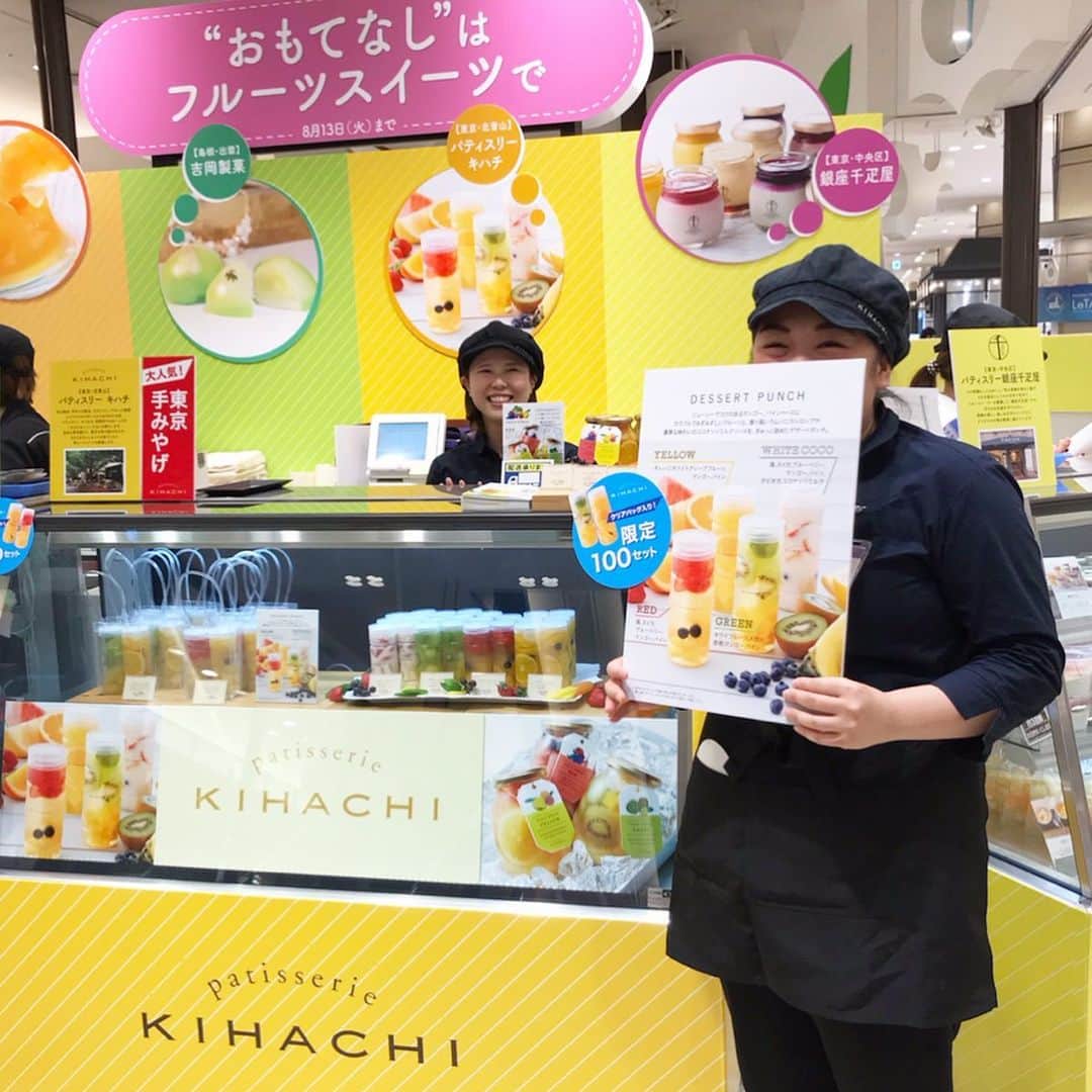 KIHACHI公式Instagramのインスタグラム