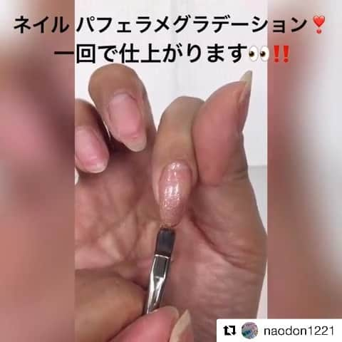 【公式】ネイルパフェ ジェルのインスタグラム