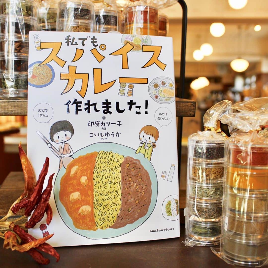 手紙社のグルメインスタ