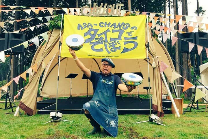 RISING SUN ROCK FESTIVALさんのインスタグラム写真 - (RISING SUN ROCK FESTIVALInstagram)「【「ASA-CHANGとタイコで遊ぼう！」受付中！】 東京スカパラダイスオーケストラ創始者ASA-CHANGによる楽器づくりと演奏が一体となったワークショップ受付中！ 場所はキッズガーデン！オリジナルなワークショップをお子様と一緒に楽しもう！  詳しくはこちら https://rsr.wess.co.jp/2019/site/kidsgarden/ #RSR19」8月7日 12時00分 - rsrfes