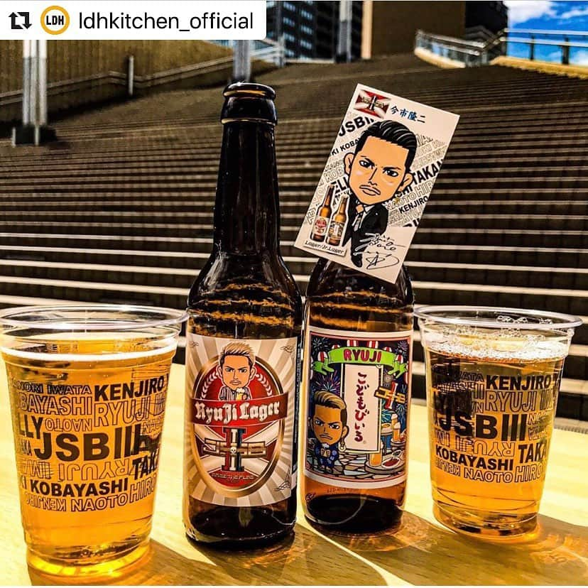 居酒屋えぐざいるPARKさんのインスタグラム写真 - (居酒屋えぐざいるPARKInstagram)「@ldhkitchen_official 『出張居酒屋えぐざいる～RAISE THE FLAG KITCHEN～in OSAKA』開催中🎉‼️ . RAISE THE FLAG さぁ、掲げよう。 . 三代目 J SOUL BROTHERSの 2年ぶりとなるドームツアー💫💫 . 三代目 J SOUL BROTHERS LIVE TOUR 2019“RAISE THE FLAG”大阪公演にて、出張居酒屋えぐざいるとして、FOODコーナー・OKASHIコーナー・ENNICHIコーナーを展開中✨✨ . ◆FOODコーナーからのご紹介🙋‍♂️◆ 本日は、、、 【今市 隆二】Lager & Jr.Lager 第2弾👏✨ 🍺Ryuji Lager🍺 ボトルデザインが可愛いRyuji Lager‼️ 暑い日のビールはやっぱり最高😆もうゴクゴクが止まらない🥳 . ⭐️Ryuji Jr.Lager⭐️ ボトルデザインの可愛いRyuji Jr.Lager‼️ 小さいお子様から大人まで楽しめる、爽快感溢れるリンゴ味の炭酸飲料🥰 ※こちらの商品はノンアルコールとなっております。 . 出張居酒屋えぐざいるでパワー補給💪をして、みんなで“RAISE THE FLAG”で最高に盛り上がりましょう😆✨ . 【FOODメニュー】 ☆FOOD 《NAOTO》NAOTOさ～んのパニーニ 800円 《山下 健二郎》Fresh Fish Burger 800円 《ELLY》食べるっしょ！RAISE THE ホットドッグ 800円 . ☆DRINK 《岩田 剛典》俺オーレ 700円 《小林 直己》RAISE THE FLAG スカッシュ700円 《今市 隆二》Lager 800円 ※未成年者の飲酒は法律で禁止されています。又、未成年者に対しては酒類を販売致しません。購入の際は顔写真付きの身分証の提示をお願い致します。 《今市 隆二》Jr.Lager 800円 ※こちらの商品はノンアルコールとなっております。 . ☆SWEETS 《登坂 広臣》RAISE THE ICE 800円 . 【OKASHIメニュー】 ★RAISE THE FLAG SET 5000円 ・選べるメンバーセット(SET限定トート用ストラップ、SET限定ネックストラップ) ・出張居酒屋えぐざいるWATER ・J.S.B.CHIPS ・RAISE THE FLAG ランチバッグ ★J.S.B.ⅢBOX(チョコサンドクッキー/バナナ味) 2500円 ★RAISE THE FLAG 楽しんで来ました★(地域限定) 1500円 ★J.S.B.ⅢTablet～ソーダ味～(全21種) 1000円 ★J.S.B.CHIPS(コンソメ味) 500円 ★出張居酒屋えぐざいるWATER 500円 ～J.S.B.Ⅲネックストラップ付～(全14種) . 【ENNICHIコーナー】 ★J.S.B.Ⅲボール ★J.S.B.Ⅲくじ ★J.S.B.Ⅲハンマー ★J.S.B.Ⅲスロー . 【営業日時】 《湊町リバープレイス プラザ3》 8/7(水)　 OKASHIコーナー・FOODコーナー・ENNICHIコーナー 販売時間：10：00～16：00 8/8(木)　 OKASHIコーナー・FOODコーナー・ENNICHIコーナー 販売時間：10：00～15：00 ※京セラドームから湊町リバープレイス プラザ3まで距離目安 ・車10分、バス20分、徒歩26分 . 8/7(水) 《京セラドーム 1Fバス乗降場》 OKASHIコーナー 販売時間：10：00～16：00(終演後1時間程度) 8/8(木) 《京セラドーム 1Fバス乗降場》 OKASHIコーナー 販売時間：10：00～15：00(終演後1時間程度) . 【場所】 大阪 湊町リバープレイス プラザ3、京セラドーム 1Fバス乗降場 . 【 注意事項 】 ●商品には数に限りがございますので、無くなる場合がございます。 ●食品は、手洗いを充分にしてからお早めにお召し上がり下さい。 ●アルコール飲料をご購入の方は、FOODコーナーにて顔写真付き身分証明書のご提示をお願い致します。 [パスポート、運転免許証、住民基本台帳カード・個人番号カード(マイナンバーカード)・外国人登録証・障碍者手帳・在留カード(全て要顔写真付き)] ※コピー不可 顔写真付き身分証明書をお忘れになった場合は、アルコール飲料のご購入はできませんので、あらかじめご了承ください。 ●荒天等の場合、営業を中断、中止する場合がございます。 ●営業時間は、混雑状況や天候等により、予告無く変更する場合がございます。 ●基本、屋外となります。気温の変化が激しい季節となりますので、体調にはくれぐれもお気をつけいただき、お越し下さいませ。 . ※上記の注意事項、予めご了承ください。 ※その他会場は未定となっております。 . #三代目JSOULBROTHERS #RAISETHEFLAG #RTF #EXILETRIBE #出張居酒屋えぐざいる #LDHkitchen #大阪 #OSAKA #京セラドーム大阪 #ドーム #わくわくが止まらない #RyujiLager #RyujiJr_Lager」8月7日 12時04分 - izakaya_exile