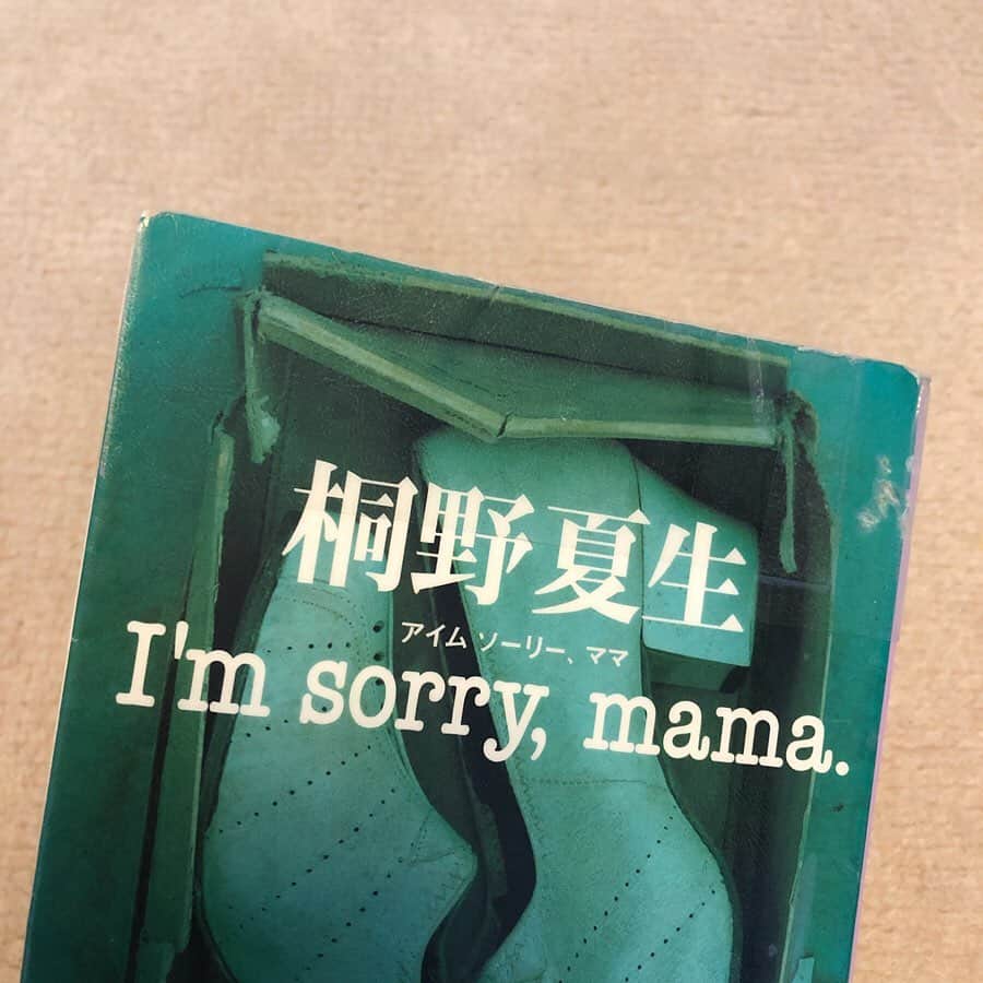 千秋さんのインスタグラム写真 - (千秋Instagram)「#千秋読書クラブ #桐野夏生 #lmsorrymama #アイムソーリーママ  こちらも、このインスタでの「千秋読書クラブ」のコメントから、皆さんのオススメで読みました。面白かったー！アイ子め••• それにしてもみなさん、よくこの少ない情報からわたし好みをドンピシャで当てられますねえ。読書好きは凄いや。もっともっと読む！これからもよろしくです📚  そして2枚目⏩ こちらもコメント欄で教えてもらったもので、読んだ本をまとめる？ビブリアというアプリです。一冊ずつ目に見えて増えていくからやる気になる。これもまた、わたしの性格を知ってか、やる気スイッチをいとも簡単に押してくれた方。ありがとうございます。まんまとハマってます✨まだまだ初心者だけど読書家になるべくコツコツと。 読書好きのフォロワーさん達のおかげです💘  #千秋読書クラブ  #読書管理ビブリア」8月7日 12時17分 - chiaki77777