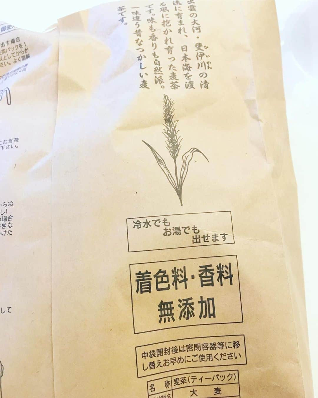 小川りかこさんのインスタグラム写真 - (小川りかこInstagram)「夏といえば！麦茶🌻 自宅では、水素水、シリカ水、コーヒー、紅茶、緑茶を 飲む事が多いですが… やっぱり夏は冷たい麦茶が飲みたくなる〜😆 昨日もテレビ番組の情報で、熱中症対策には、お水よりも麦茶の方が身体を冷やしてくれるので良い！との事。 この夏は、カルディで見つけた、ちょっと縁起が良さそうな出雲の麦茶にしましたよ水出しも出来るし便利〜♫ 毎日暑過ぎるので🥵バンバン飲んでます！  #麦茶#むぎちゃ#お茶#熱中症#熱中症対策#熱中症予防#出雲#出雲産#出雲産麦茶#カルディ#KALDI#自然派#水出し#水出し麦茶#夏#茶三代一#むぎ茶#出雲産むぎ茶」8月7日 12時17分 - rikakoogawa