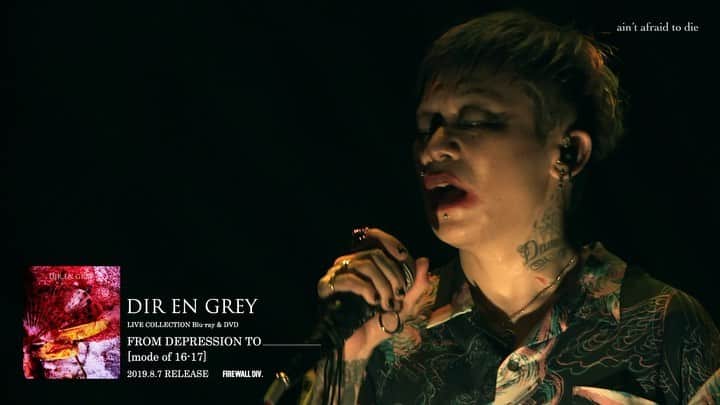 DIR EN GREYのインスタグラム