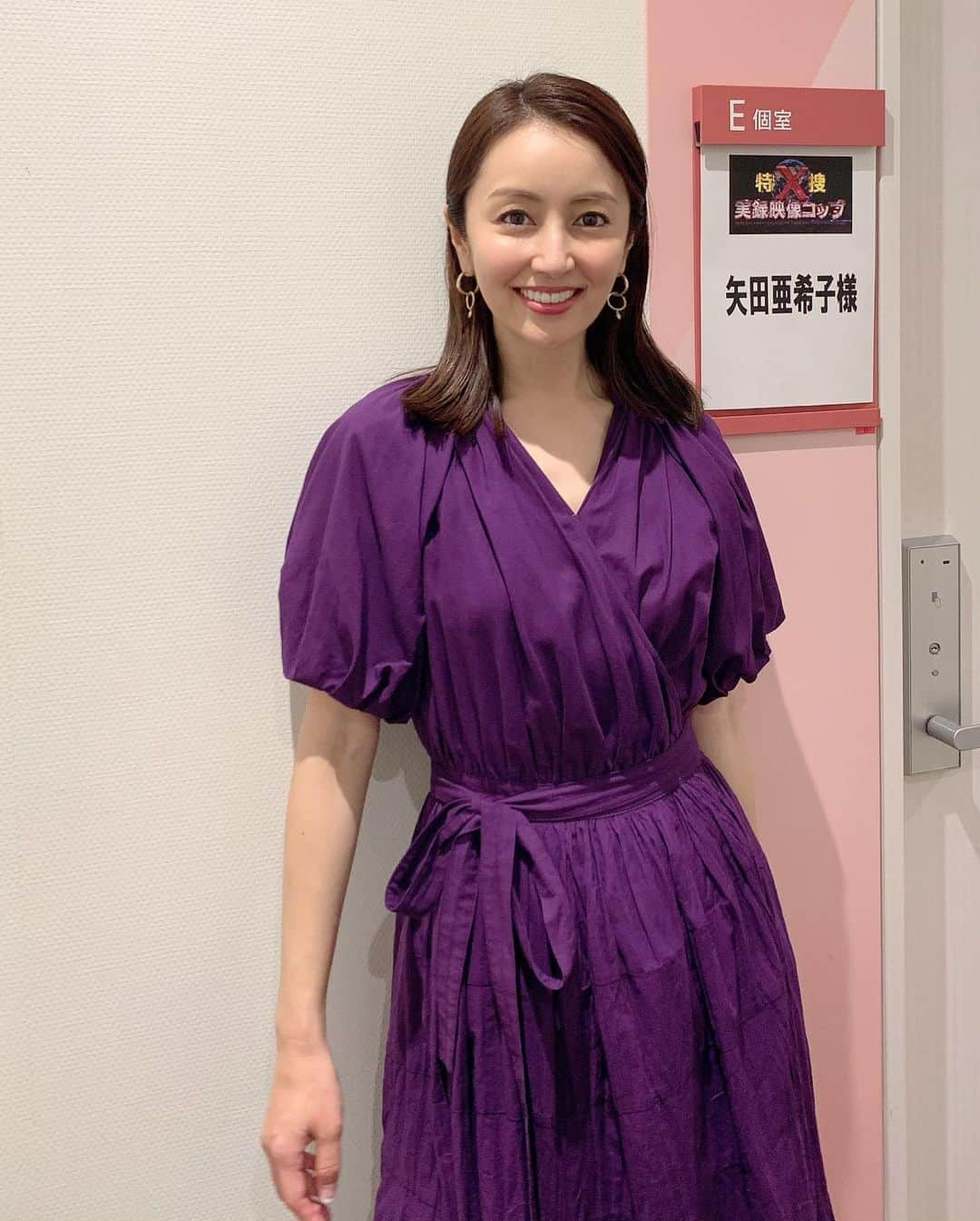 矢田亜希子のインスタグラム