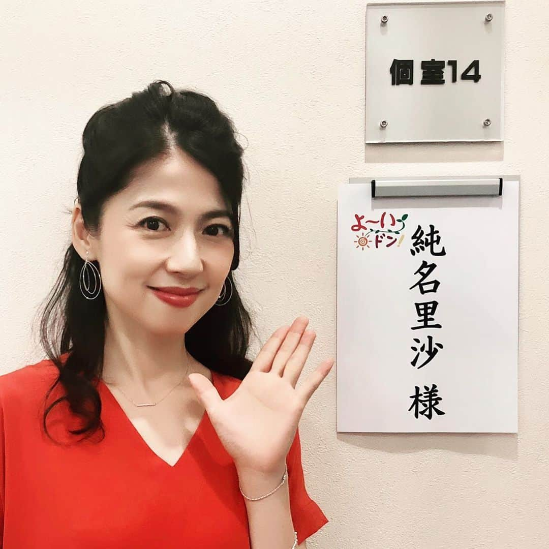 純名里沙さんのインスタグラム写真 - (純名里沙Instagram)「関西テレビ『よ〜いドン！』観てくださいましたでしょうか。。✨ ・ なかなか、慣れない感じで自分ではどうだったか自信無いのですが💦💦 レギュラーの皆さまに優しくしていただき、何とか乗り切れました💦 ・ お世話になりましたスタッフの皆さま、キャストの皆さま、本当にありがとうございました❣️ ・ そして！ 8月10日のライブは自信を持って✨❣️素晴らしいミュージシャンの皆さまと♬音楽♬を存分に楽しんでいただけるライブにしたいと思っておりますので是非‼️✨ご予約まだの方はビルボードライブ大阪までお電話くださいね^ - ^💓（笑） ・ 本当にほんとに、ほんとうに、、、 お待ちしてますっっっ‼️‼️✨ ・ 【時間】1st 16:30〜／2nd 19:30〜の2ステージ！ 【出演】純名里沙（vocals）、笹子重治（guitar）、柏木広樹（cello）、佐藤浩一（piano） 【お問い合わせ、ご予約】 06-6342-7722（ビルボードライブ大阪）まで！ ・ #純名里沙 #risajunna  #よ〜いドン！ #関西テレビ #ありがとうございました #8/10 #ビルボードライブ大阪 #billboardliveosaka  #是非 #お待ちしております💋」8月7日 12時34分 - risajunna3158