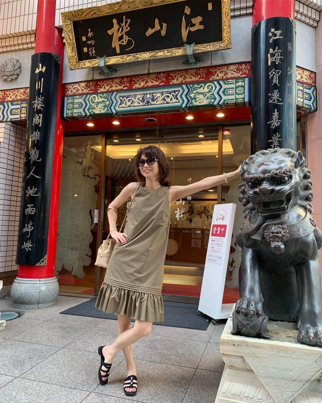 荒生暁子さんのインスタグラム写真 - (荒生暁子Instagram)「長崎滞在② 江山楼の皿うどんが大好きです。 そして諫早の北御門の鰻〜♪ 蒸焼きのふっくら鰻を甘ーいタレで。 親孝行もたまには頑張ります。 #長崎出身#長崎旅行 #長崎グルメ #長崎中華街 #一目惚れの宝物」8月7日 12時43分 - akikoarao0904