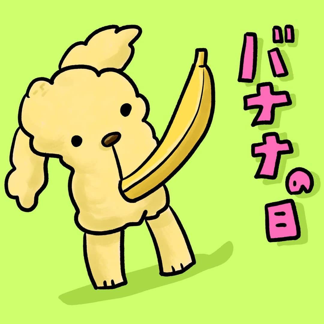  吉永龍樹のインスタグラム：「バナナの日 。 。 。 #バナナ #banana #バナナの日 #🍌 #僕秩 #ヨシナガ #dfnt #illustration #イラスト #いらすと #どうぶつ #kawaii #絵 #ハッピー #アイコン #drawing」