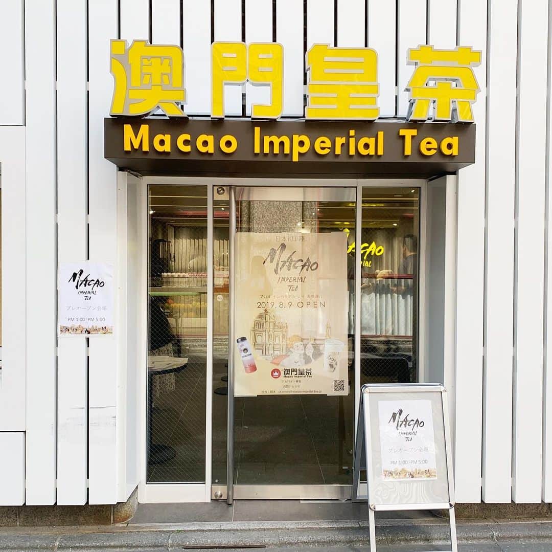 柴本愛沙さんのインスタグラム写真 - (柴本愛沙Instagram)「8月9日に表参道に初上陸する、 「Macao Imperial Tea」@macaoimperialteajapan の レセプションにご招待いただきました♡  タピオカドリンクのお店です！  中国をはじめマレーシア、ベトナム、 フィリピンのアジア諸国で200店舗を展開し、 日本を飛び越えアメリカ本土にも進出しているそう！ ”生”のタピオカをその場で調理するという こだわりのお店です✨  色鮮やかなフルーツたっぷりのティーや、 色合いの変化が楽しめるソーダなど 特徴あるドリンクが豊富☆ もちろん、ミルクティーもあって、 全てマカオから調達しています！  私はタピオカ入りケーキ抹茶にしました。 友達のレインボーソーダも美味しそうだった🌈 次は私も、これ飲んでみたいな💕  オープンしたらまた行きたいと思います！！ 場所は青山学院大学の向かいあたり。 ELLE CAFEとかの近くです☆ ✩°̥࿐୨୧ Macao Imperial Tea (澳門皇茶） 渋谷区神宮前5-51-6　テラアシオス青山 表参道徒歩2分 . #9月9日オープン #澳門皇茶 #MacaoImperialTea #マカオインペリアルティー #タピオカ #生タピオカ #タピ活 #タピる #ミルクティー #表参道 #青山 #青学のあたり #表参道カフェ #カフェめぐり #カフェ巡り #表参道カフェ #青山カフェ #日本一号店  #日本初上陸 #タピオカ巡り  #タピオカ好き #タピオカ部  #タピオカ中毒 #タピオカグラム #タピオカミルクティー #チーズ姫 #春茶くん #レインボー #newopen #cafemiru」8月7日 19時25分 - aisa_shibamoto