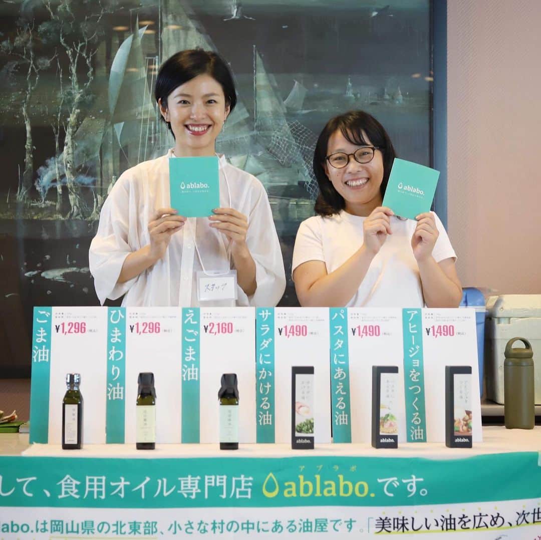 田中菜月のグルメインスタ