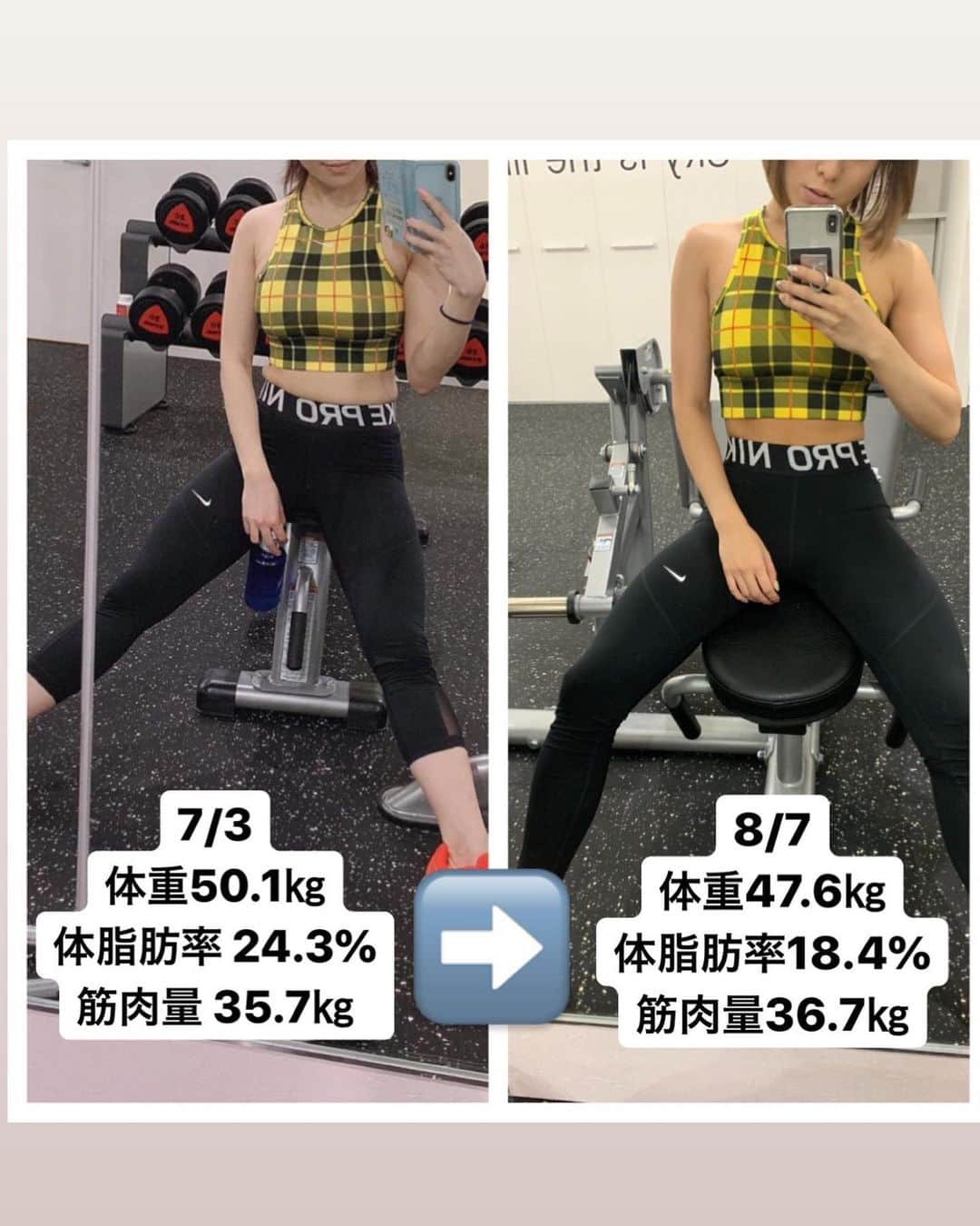 ハピネス笑舞のインスタグラム：「ベスボ出場を決心してからの約1ヶ月の変化！！🔥🏃🏻‍♀️🔥 現在目標は9月後半までには体重46㎏、45㎏くらいで安定。体脂肪率18%安定。 そこから10月14日までに細かい修正をしていく。  7/20からローファット減量開始。 減量のペースは良いかんじ！！👌🔥 ・食事の徹底管理 ・サプリメントを摂取する ・週3.4の無酸素運動1時間 ・毎日の有酸素インクラインウォーキングを1時間〜30分。 そしてタクシー使わずに動いて動きまくる！！！ とにかくストイックに！！🏃🏻‍♀️🔥 大会まで約2ヶ月！ まだまだ私はできる！まだ全然絞れる。 最高BODYつくって、魅せて、必ず大会出場して勝ちに行く！🔥 お酒も飲むしカーボもとるし、誰よりも努力する！絶対に後悔しないようにね🏃🏻‍♀️🏃🏻‍♀️🏃🏻‍♀️😉😉😉 私はビッグマウスくらいがちょうどいい😁💪️w 必ず、絶対に、自分に勝つ！ 弱い自分とはさようなら！！！ #smile#love#fashion#girl#六本木#銀座#歌舞伎#北新地#中洲#すすきの#大阪#北海道#キャバ嬢#長谷川笑舞#バルセロナ#桃李#おっぱい#巨乳#カジュアル#仲良し#ジム#札幌#劇団桃李#happiness#ダイエット#ベストボディジャパン #bbj日本大会#筋肉#筋トレ女子」
