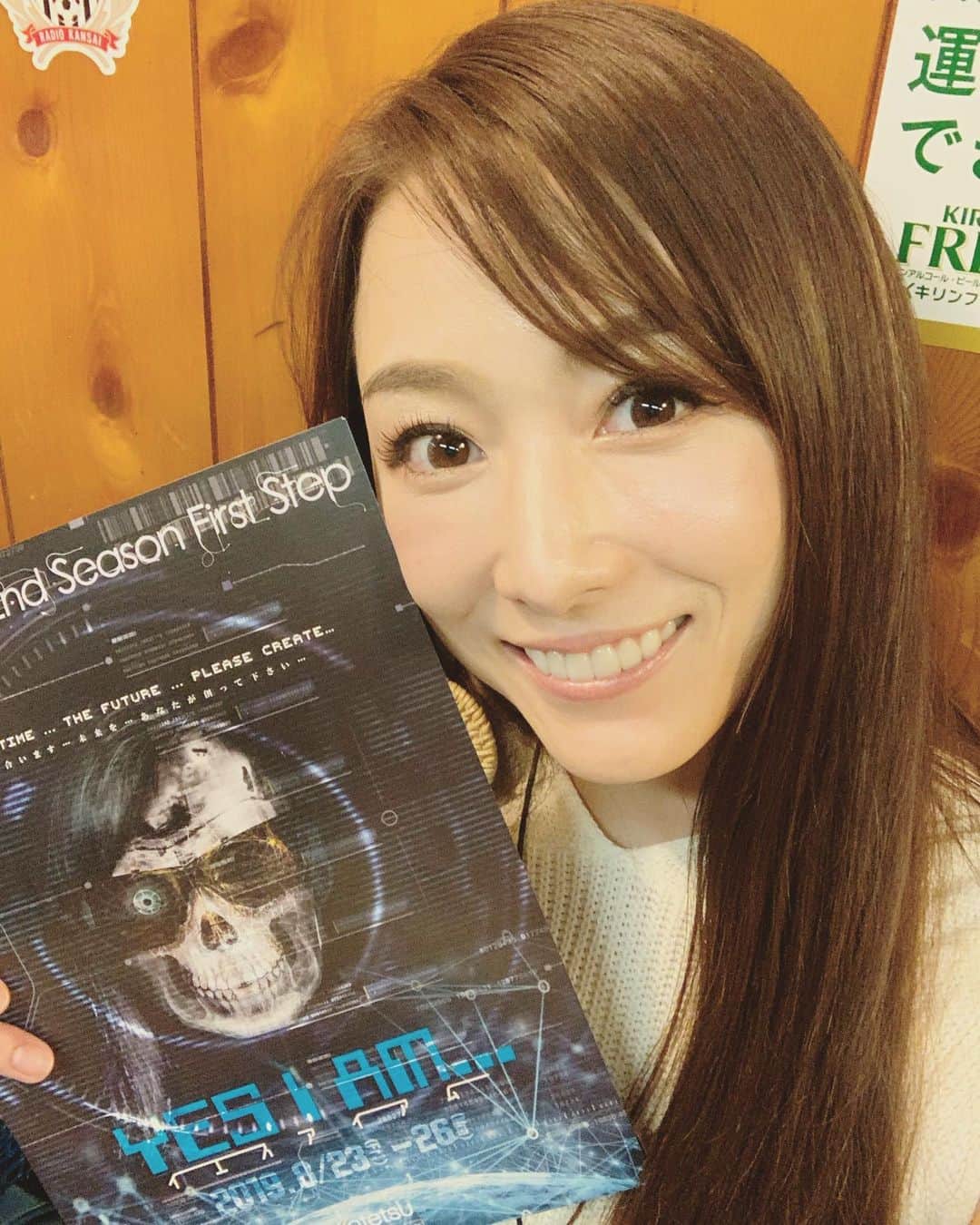杏さゆりのインスタグラム