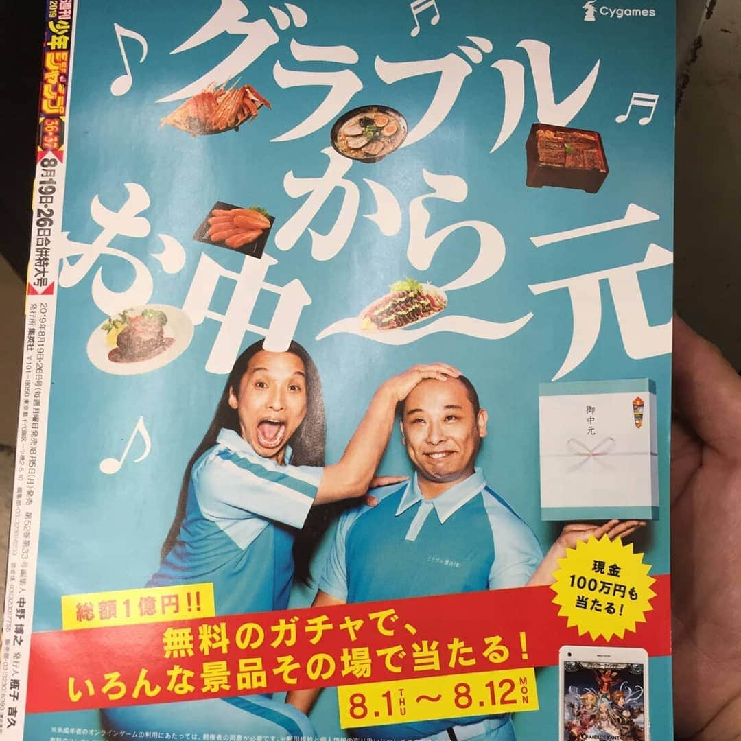 布川ひろきさんのインスタグラム写真 - (布川ひろきInstagram)「トム・ブラウン布川です。 今日のロン毛。 石出奈々子ちゃん 初三つ編みやってくれた不思議女ロン毛。  石出奈々子ちゃんがこれをきっかけに天下一品のイメージキャラになることを願っています！  ジャンプの裏表紙や秋葉原の電気街口にドでかいグラブル貼ってあります！ アキバで看板見てその後ジャンプ買って裏表紙見て グラブルの無料ガチャやって下さい！そうすると布川パワーで良いのが当たる確率上がるとか上がらないとか！オカルトを楽しんでガチャを毎日ぜひ！  そして、本日新宿ゴールデン街劇場で「練ったネタライブ」に出ます！ 19:30開演 1000円！ 当日も料金一緒ですのでぜひ会場にお越し下さい！  #ブリバリでGO! #ヤングな横須賀大冒険 #トムブラウン #グラブルからお中元 #グラブル夏の大規模お中元キャンペーン #webバージョンも #元～も #見て下さい」8月7日 15時11分 - nunokawa_tombrown