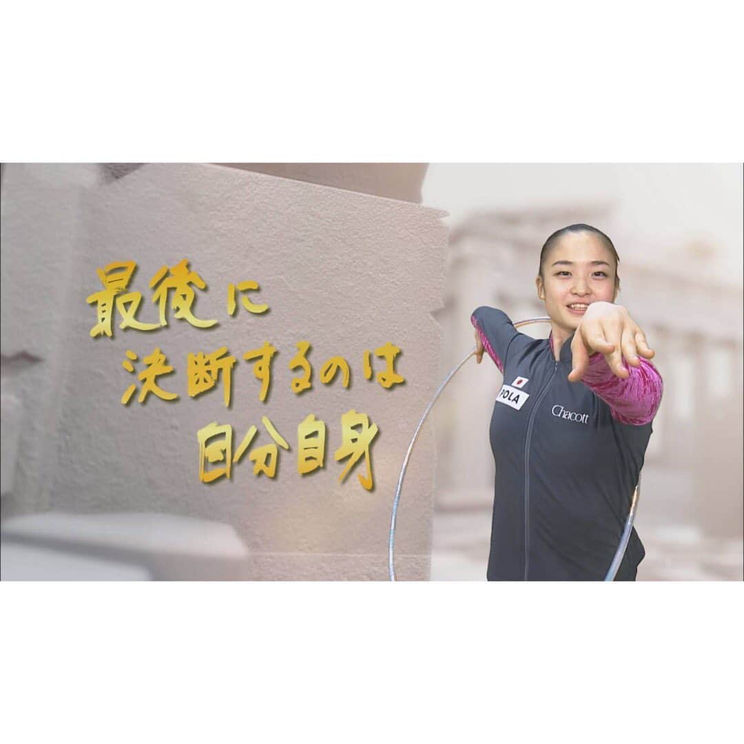 日本テレビ「POWERフレーズ」さんのインスタグラム写真 - (日本テレビ「POWERフレーズ」Instagram)「#皆川夏穂 選手のこぼれ話  4歳から新体操を始めた皆川選手。 日々のストレッチで磨き上げられた柔軟性 ✨  取材中、笑顔でみせてくれた開脚はなんと…約225度‼️‼️ これでも痛みはなく「筋肉が伸びているな」という感覚なんだそうです✨」8月7日 15時35分 - power_phrase_ntv