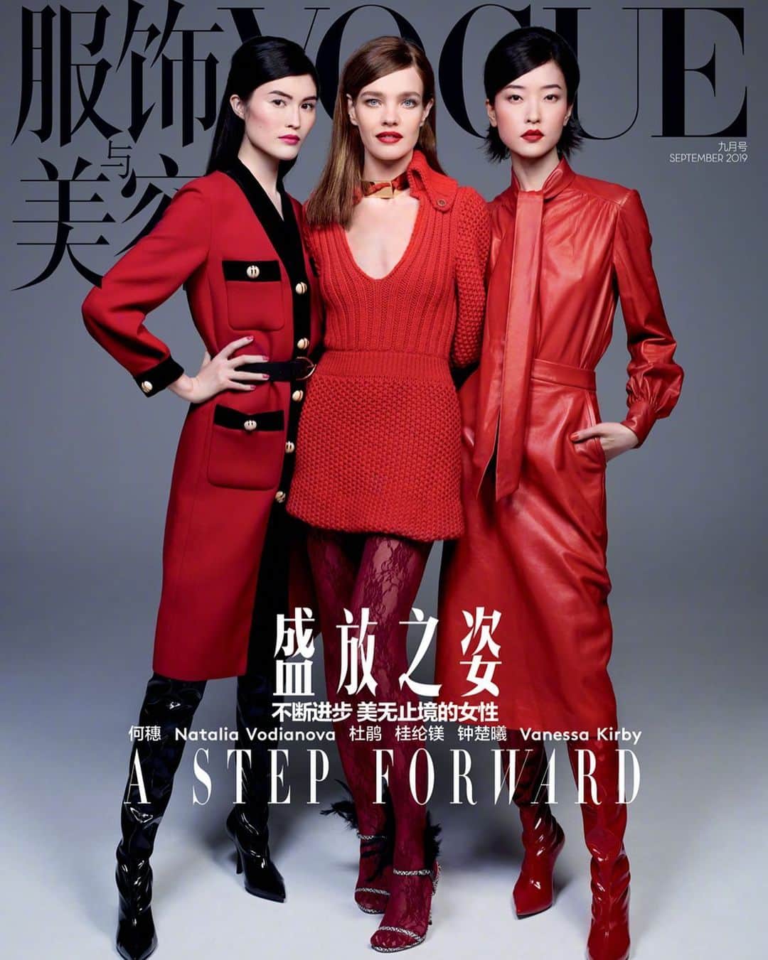 スイ・ヒーのインスタグラム：「@voguechina  The 14th anniversary 🥂#theBeautyofChineseModels Thank you for having me, Thank you for all the years supports @angelica_cheung 💗💗💗 #VogueChina September issue 🌾 Photo: Sølve Sundsbø Styling: Anders Sølvsten Thomsen」