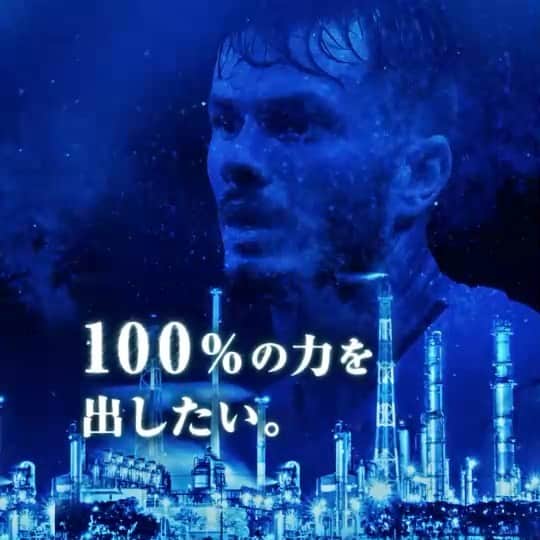 ジェフユナイテッド市原・千葉のインスタグラム：「明治安田生命J2リーグ第27節 vs愛媛FC 8月10日(土)18:00 KICK OFF #jefunited  #ジェフ千葉 #愛媛FC #フクダ電子アリーナ  #フクアリ #jleague  #Jリーグ #サッカー #コウジョウセヨ #サマユニ」