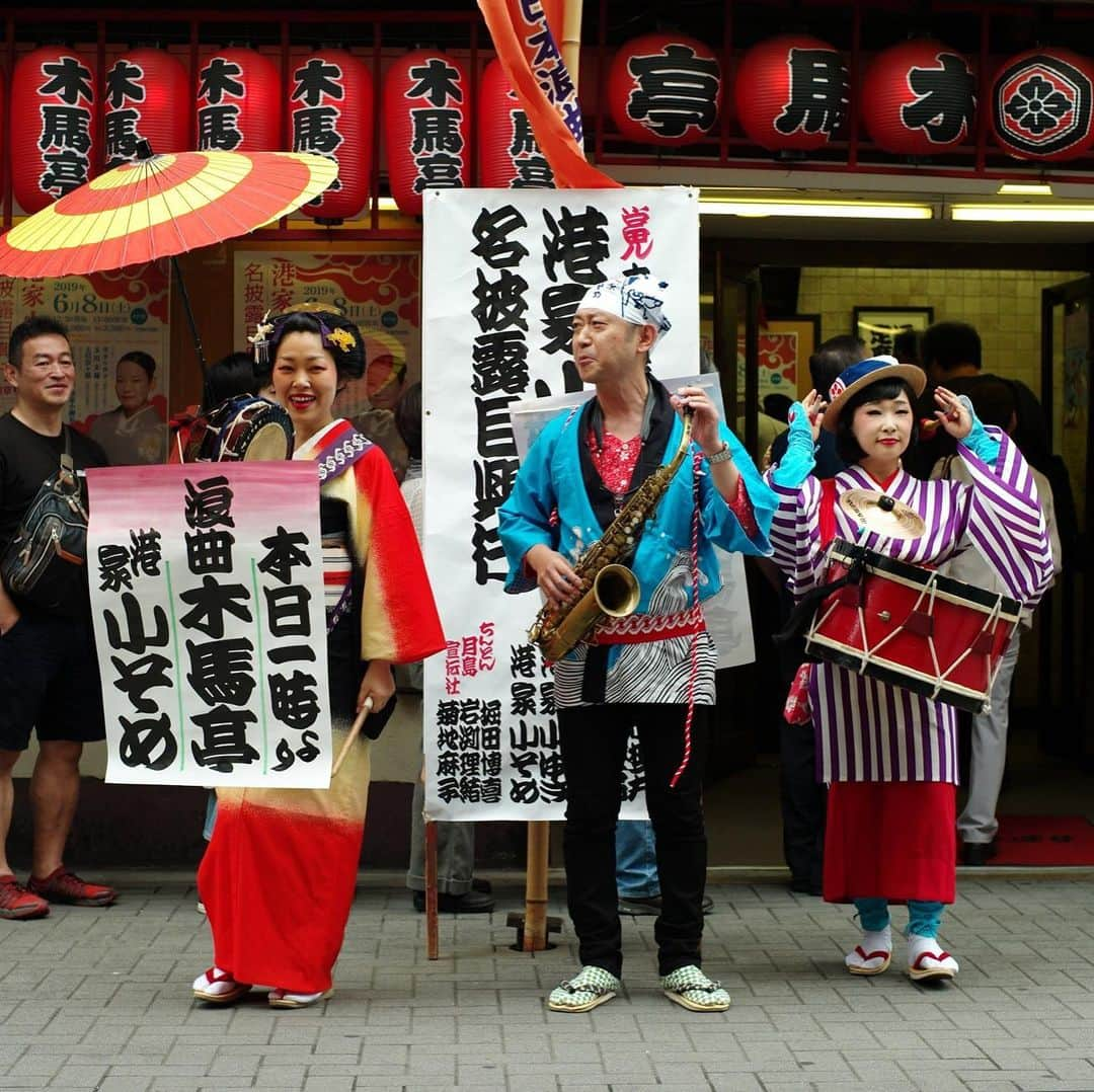 The Japan Timesさんのインスタグラム写真 - (The Japan TimesInstagram)「Once a dying profession, Japan’s traditional "chindonya" street advertisers have managed to survive well into the 21st century, their art handed down to successors attracted to their roaming lifestyle and retro charm. And in an age of digital marketing and social media influencers, the localized advertising chindonya troupes bring to urban street corners is being sought by businesses looking to reach a specific demographic. Although historically associated with urban centers such as Tokyo and Osaka, these wandering musical troupes can now be found in many cities across the nation, enthralling those drawn to the various facets of a chindonya performance — the music, costumes, speech and swagger — that evolved over the course of nearly two centuries. Read the full story with the link in our bio. (@ryuseitakahashi217 photos) . . . . . . #Japan #Tokyo #Osaka #chindonya #culture #travel #japantravel #japantimes #日本 #東京 #大阪 #チンドン屋 #文化 #旅行 #👘」8月7日 15時53分 - thejapantimes