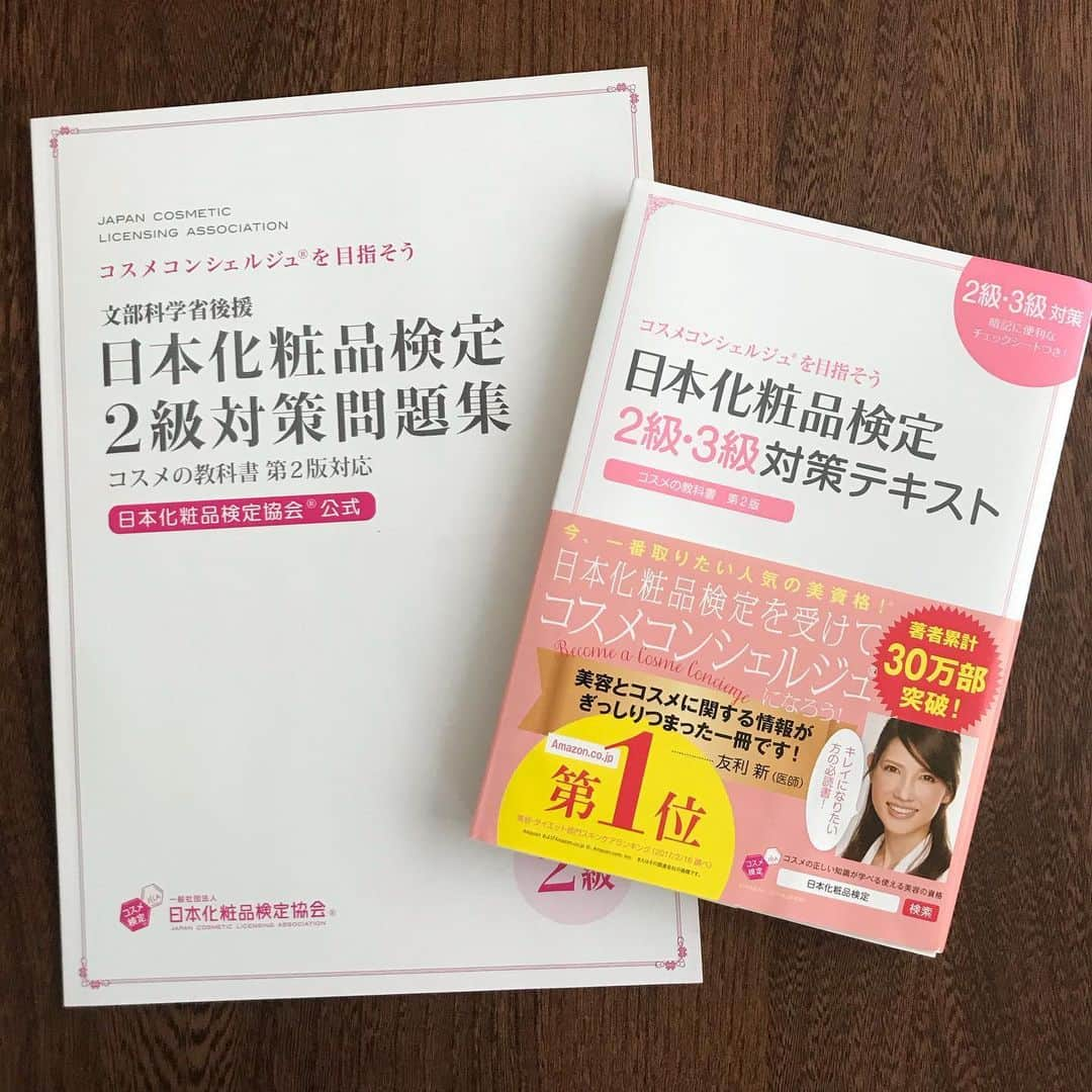 相沢まきさんのインスタグラム写真 - (相沢まきInstagram)「20代からちょこちょこ挑戦している美容資格。 今回は周りのお友達も受けている人が多くて気になっていた｟日本化粧品検定｠@cosmeken に挑戦します✨ 学校の勉強は嫌いだったのに、好きな事の勉強は楽しい🎵 試験は11月なのでのんびり頑張ります😁  #美容資格 #日本化粧品検定 #日本化粧品検定2級  #化粧品検定 #コスメコンシェルジュ #美容資格好き」8月7日 16時19分 - maki_aizawa0414