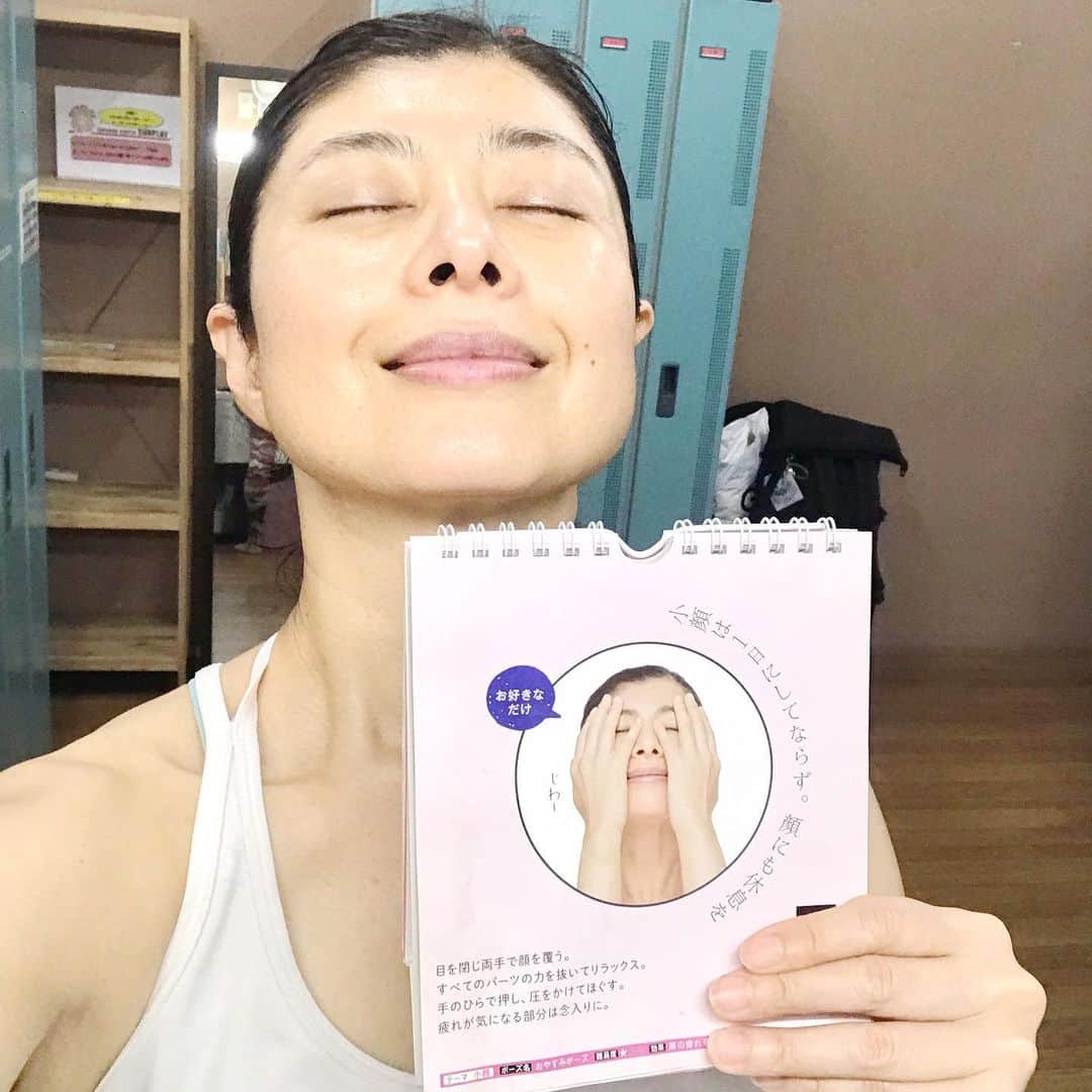 間々田佳子のインスタグラム：「ポイント💪 顔ヨガでは鍛えるだけでなく 顔を緩めることも大事にしています👍  #間々田佳子」