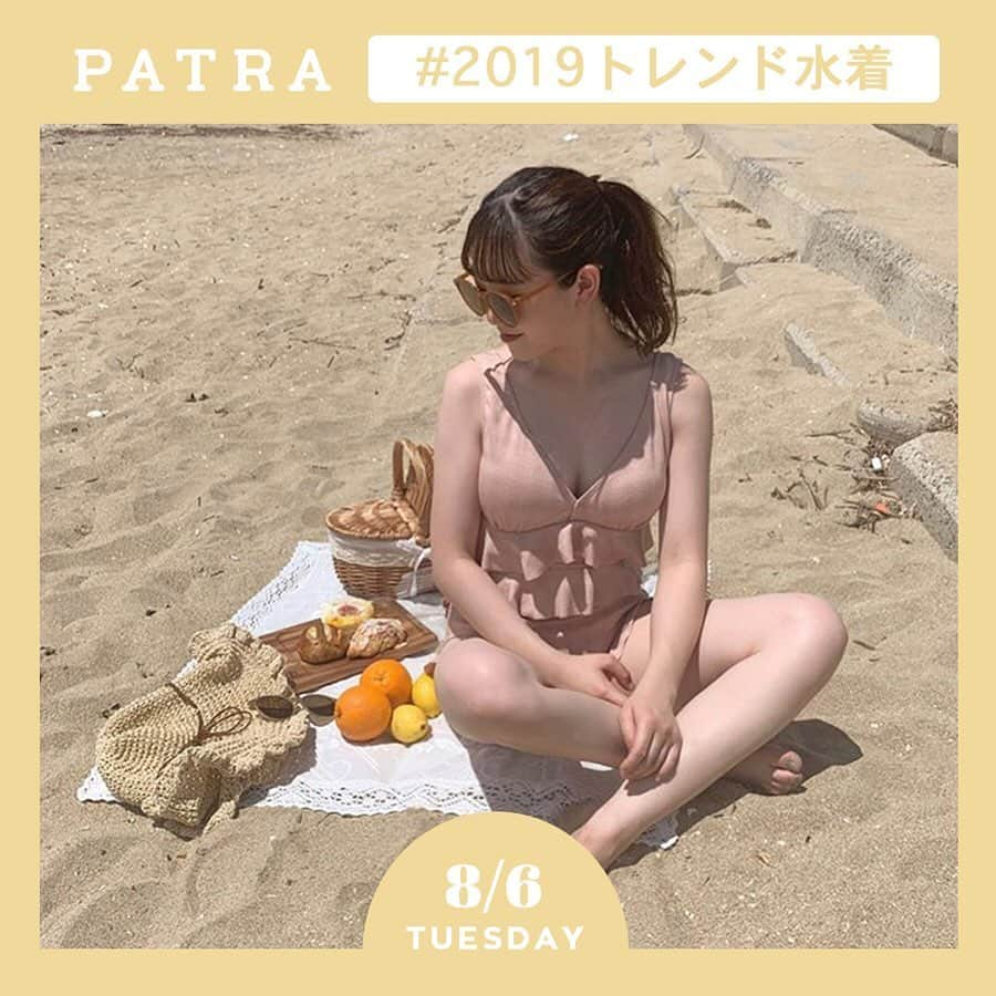 PATRA magazineさんのインスタグラム写真 - (PATRA magazineInstagram)「8/6♡スワイプしてね👉「2019年人気な水着はこれだっ👙！！」 . 2019年、みんなが着ている水着ってどんなデザイン👙？ ㅤㅤㅤㅤㅤㅤㅤㅤㅤㅤㅤㅤ PATRAをタグ付けしてくれた方からトレンドをcheck✔︎ ㅤㅤㅤㅤㅤㅤㅤㅤㅤㅤㅤㅤ 淡〜いカラーや、背中がレースアップになっているデザインが人気みたい❤︎ ㅤㅤㅤㅤㅤㅤㅤㅤㅤㅤㅤㅤ 今年もワンピースタイプの水着を選ぶ子が多い💫 ㅤㅤㅤㅤㅤㅤㅤㅤㅤㅤㅤㅤ みんなもどんな水着を選んだか、タグ付けして教えてね💁🏼‍♀️🍒 . Thank you 🌹 @yun_cafe.0127 / @mihiro2369 @miyamais / @ren.eclair @_chi_ka.t / @lapin._.rose @nice_hn18 . 今女の子の中で流行っているコトやITEMがあればPATRAをタグ付けして教えてね❤︎ 皆さんのすてきな投稿をぜひ紹介させてください！ . . #PATRA #お洒落さんと繋がりたい #おしゃれさんと繋がりたい #専門店 #スイムウェア #水着 #プール #海 #swimwear」8月7日 17時35分 - patra__jp