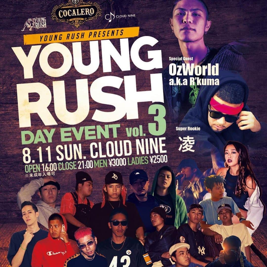 玉城幸也のグルメインスタ