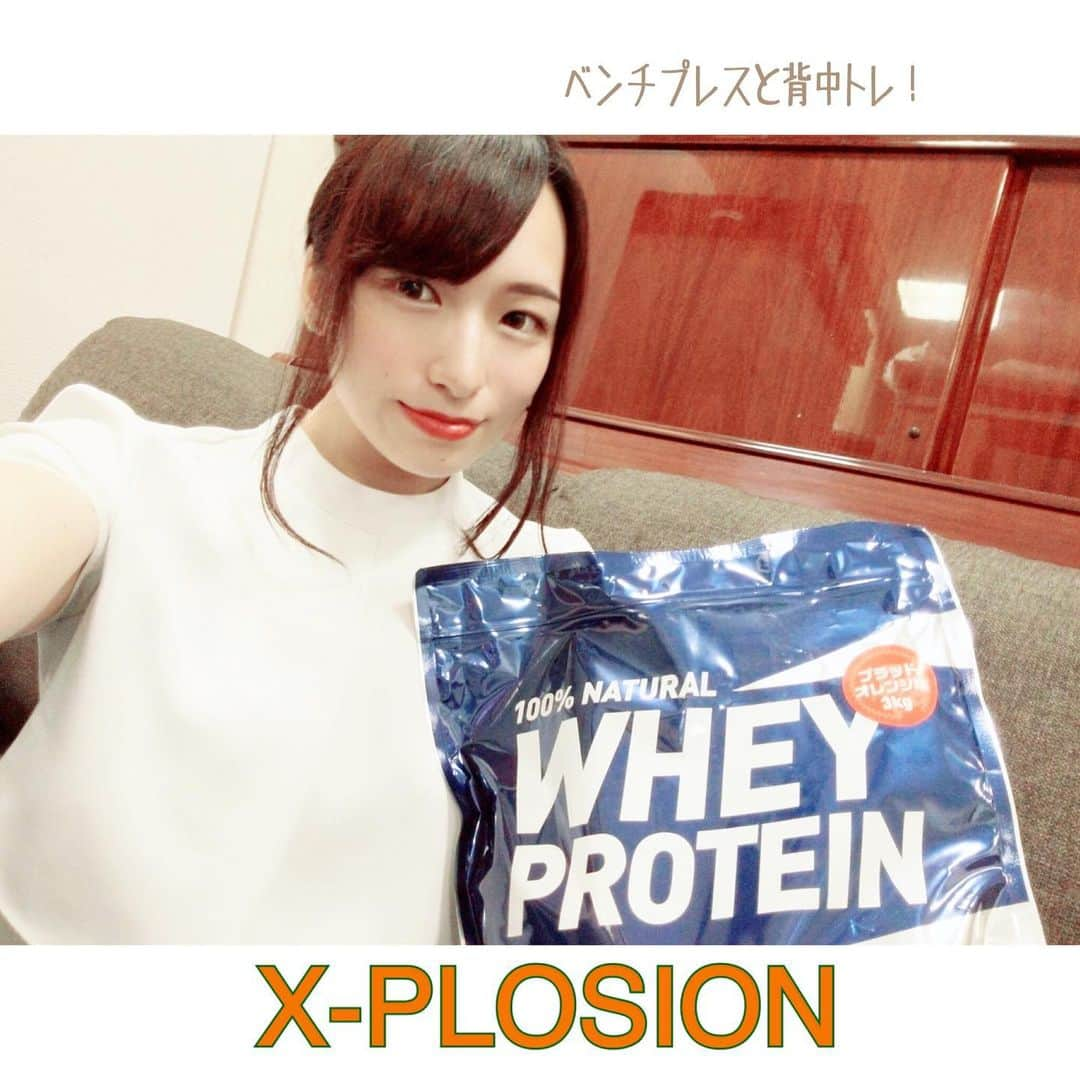 X-PLOSIONさんのインスタグラム写真 - (X-PLOSIONInstagram)「【ベンチプレスと背中トレ】 ． こんにちは！エクスプロージョンです！ ． ベンチプレス70kgと背中のトレーニング（ダンベル15kg）動画です💪 背中のトレーニングはベンチプレスのフォームを意識して行なっています！（ストレッチも兼ねて軽めの重さで） ． 最近上手く体が使えていない、フォームが良くない感じがあって伸び悩み中です😵 ． 今日は歩きながらずっとベンチプレスの事を考えていました。 「最近首のストレッチしてないなー」「ここの動き忘れてるなー」とかたくさん思いつきました！ ． 歩いたり、掃除したり、髪乾かしたり… ちょっとした時ボーッと考えると、ポンポンアイデアが浮かびます😊 ． 皆さんはどんな時に考え事しますか？？ ． 【今日のご飯】 最近暑すぎて食欲がなくなりますよね… ． 朝は家でシェイカーに氷と少なめの水でシェイクみたいして、プロテイン飲みました！ 一緒にトレーニングしてる方から「クエン酸いれたら美味しいよー」と言われたので、今度クエン酸を入れて作ってみます✨ ． ． 次の投稿をお楽しみに… また見てね😊！ . . いつもコメントありがとうございます。 少しづつお返事していきますので、お待ち頂けると幸いです！ . 本日も、最後までお読み頂きありがとうございます！サプリメント、ウェアのご購入はこちらから！！https://store.x-plosion.jp/shopbrand/ct3/ ＿＿＿＿＿＿＿＿＿＿＿＿＿＿＿＿＿＿＿＿＿＿＿＿＿＿＿＿＿＿ #エクスプロージョン#xplosion  #エクスプロージョンプロテイン  #プロテイン #ホエイ #タンパク質 #ホエイプロテイン#プロテイン女子  # #ボディメイク #ボディビル #筋肉 #筋肉女子 #筋トレ #筋トレ女子 #マッチョ #ムキムキ  #ダイエッター  #トレーニング #training #筋トレ動画 #トレーニング動画  #ベンチプレス女子  #サプリ #ラグビー #フィジーク  #ベンチプレス #ブラッドオレンジ」8月7日 19時52分 - x_plosion_protein