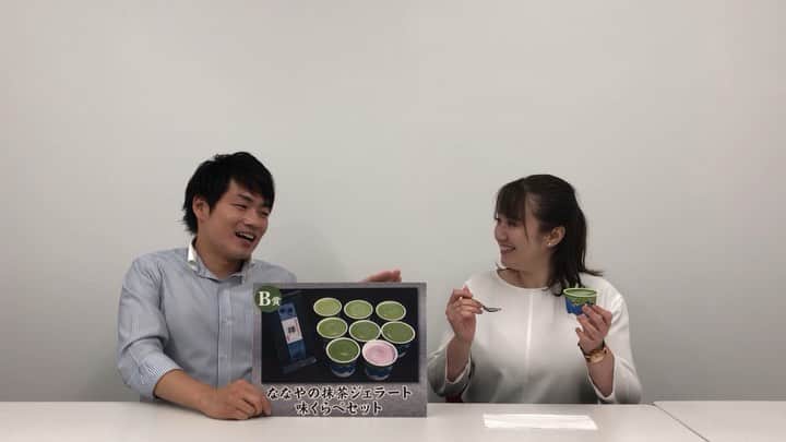 静岡朝日テレビ５chのインスタグラム