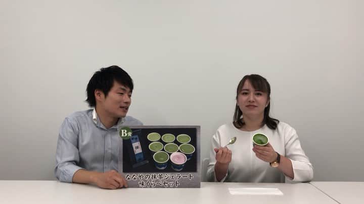 静岡朝日テレビ５chのインスタグラム