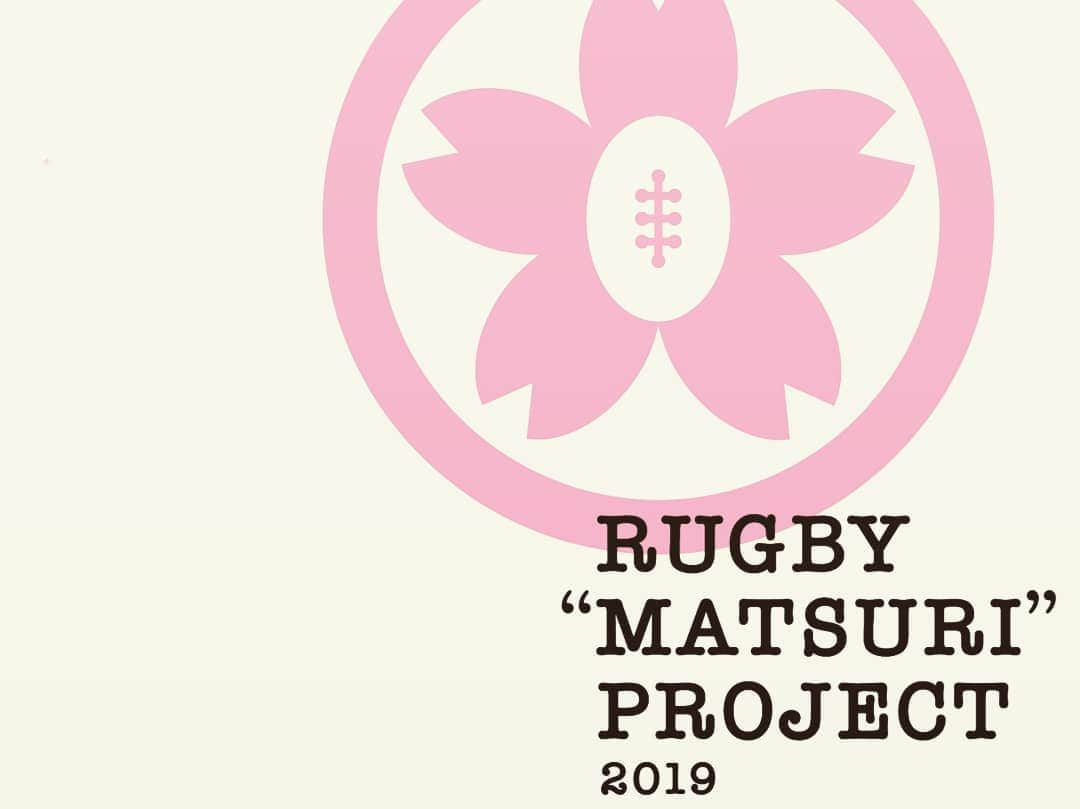 真壁伸弥さんのインスタグラム写真 - (真壁伸弥Instagram)「【告知】深川ギャザリア「ラグビーチャレンジ2019  今週末にラグビーイベントします。今回はプレゼントも用意しました🤭 入場無料。ファミリーで遊ぼう 詳しくはhttps://www.gatharia.jp/news/news451.html 待ってます🙂 #ラグビー #RugbyWorldCup  #rugby #rugbyjp #event #深川 #木場 #ギャザリア  #ラグビ草の根活動  #拡散希望RTおねがいします  #rugbymatsuriproject2019 PROJECT 2019」8月7日 20時15分 - makaberian5