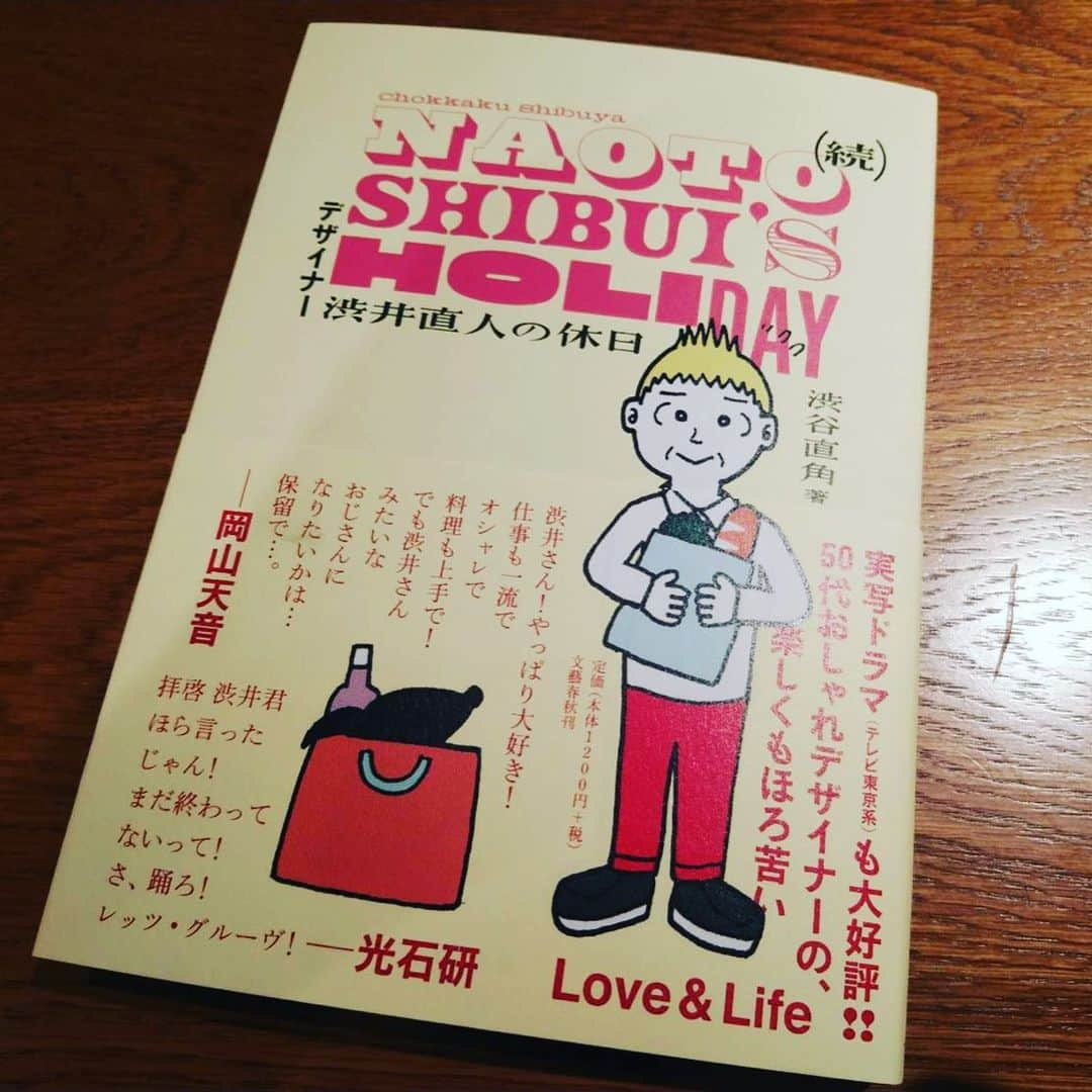 渋井直人さんのインスタグラム写真 - (渋井直人Instagram)「. 本日、ドラマ原作本「続 デザイナー渋井直人の休日」発売日です！！！👏🏻 ただいま、Shibuya Publishing & Booksellersで行われております、直角先生の手売り会にスタッフがお邪魔してきました👀笑 22時まで渋谷で開催中ですので、お近くの方は是非✨✨ . そしてドラマ化されたエピソードも多数収録中ですので、 皆様、是非是非お買い求めください〜💓 . . ドラマ「デザイナー 渋井直人の休日」は全話 #TSUTAYAプレミアム で配信中です🎶 特典映像たっぷりの、Blu-RayBOXも絶賛発売中ですので、お買い求めください🛍.｡o  #デザイナー渋井直人の休日 #渋井直人 #テレビ東京 #渋谷直角 #光石研 #岡山天音」8月7日 20時47分 - shibuinaoto