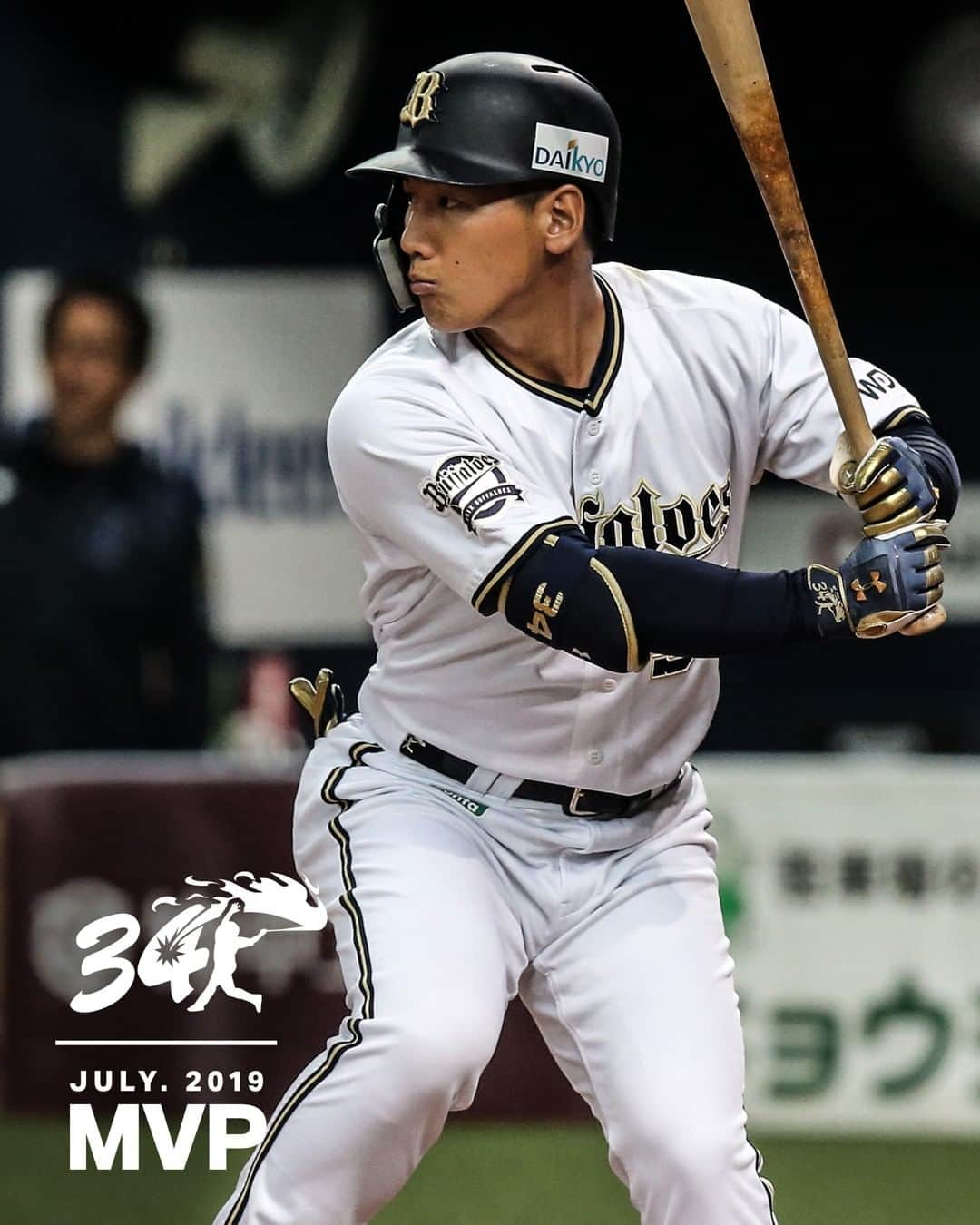 Under Armourさんのインスタグラム写真 - (Under ArmourInstagram)「. Congratulations! #吉田正尚 選手 7月月間MVP⚾️. . @bh_masataka34 #オリックスバファローズ #TeamUA #アンダーアーマー」8月7日 21時30分 - underarmourjp