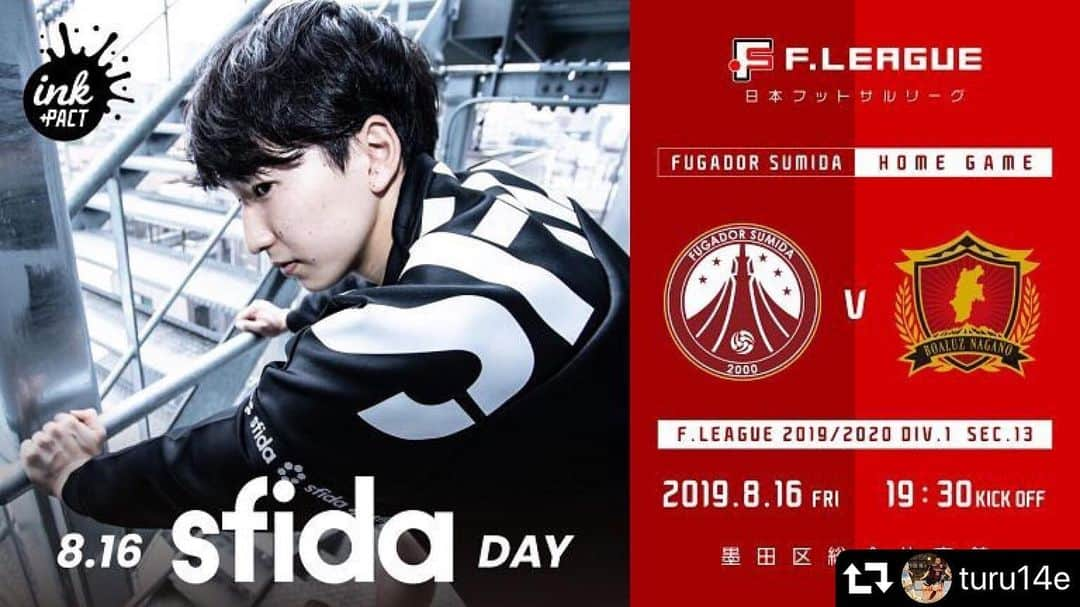 sfidaさんのインスタグラム写真 - (sfidaInstagram)「. 8/16(金)フウガドールすみだホームゲームは #sfidaDAY !!!! . #repost @turu14e ・・・ アウェー湘南戦、ナイス一体感で勝利しました！  次節はホームゲーム sfida DAY ！相手は古巣のボアルース🔥  イベント盛り盛り！ #sfida 着て#墨田区総合体育館 へ！ @sfidasports  #フウガドールすみだ #sfida #スフィーダ  #sfidastyle #futsal #フットサル #soccer #サッカー #football #フットボール #forthechallenger #cordinate #footballlife #footballer #footballstyle #またこの角度」8月7日 21時41分 - sfidasports